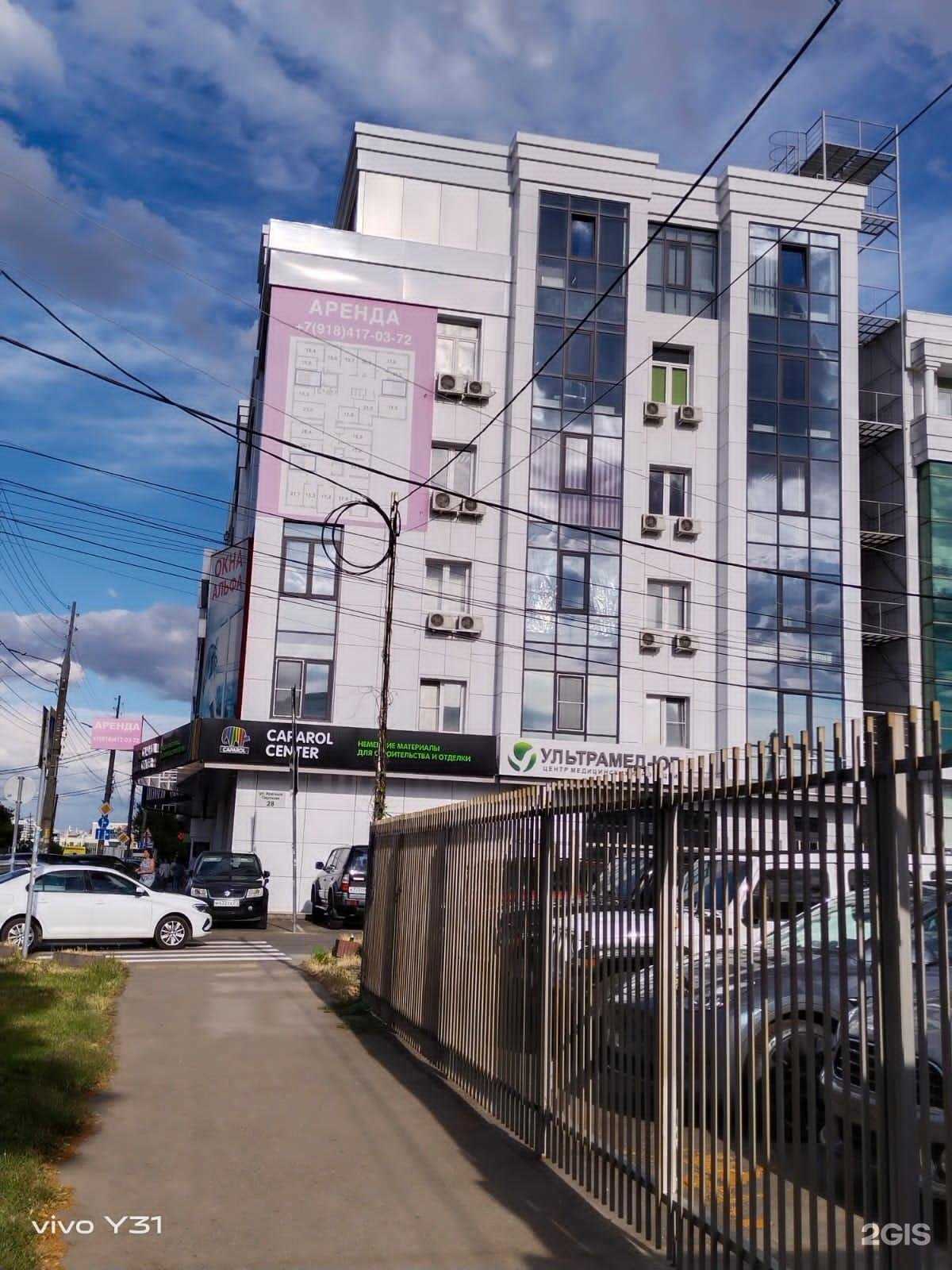 Отзывы на компанию ReFace в г. Краснодар c фото