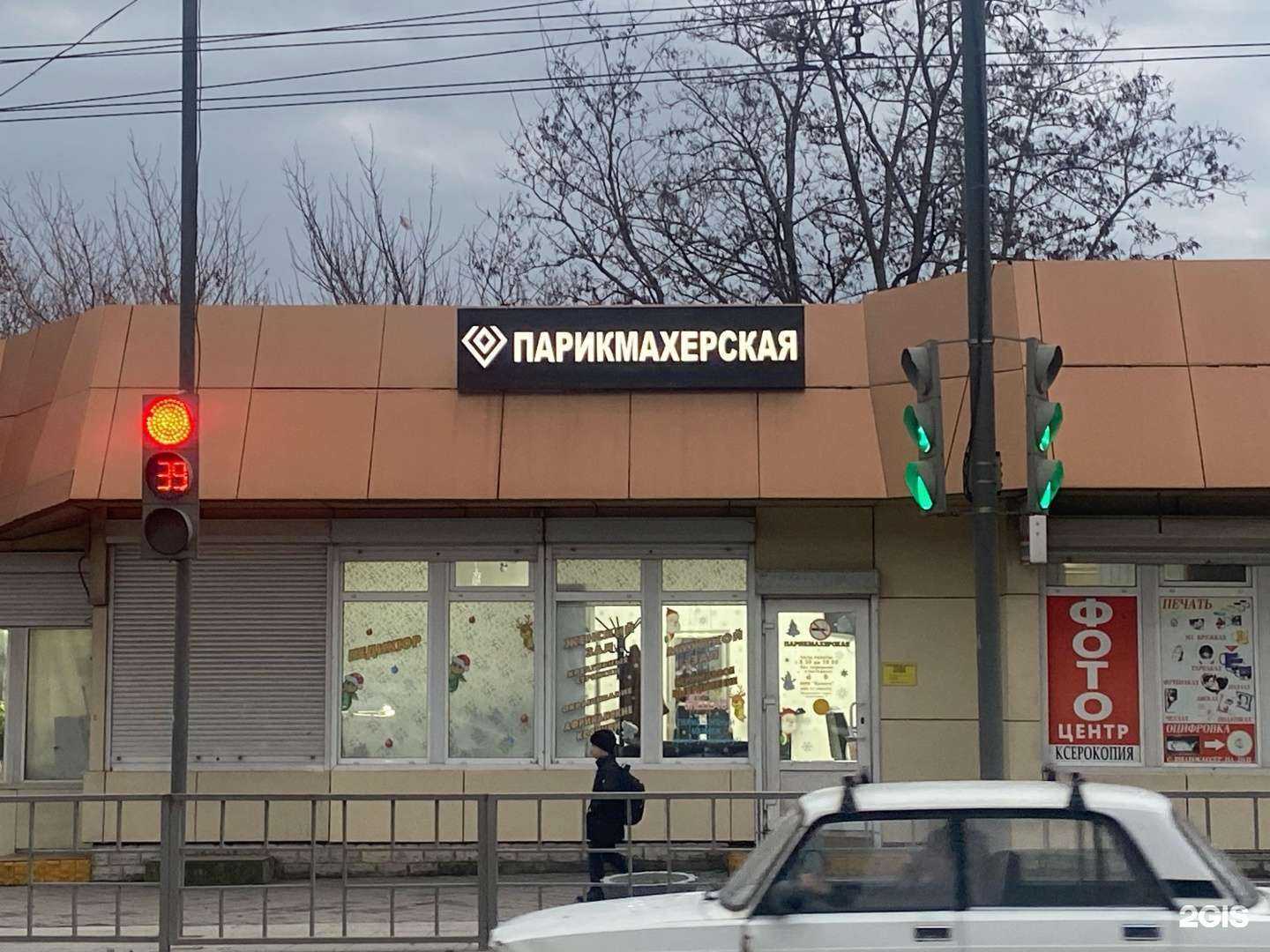 Отзывы на компанию Красота в Новороссийске c фото