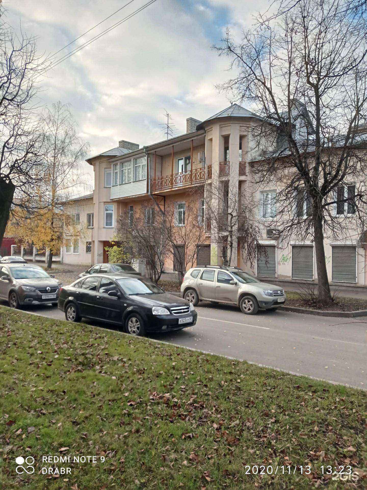 Отзывы на компанию 2б Диалог в Пскове c фото