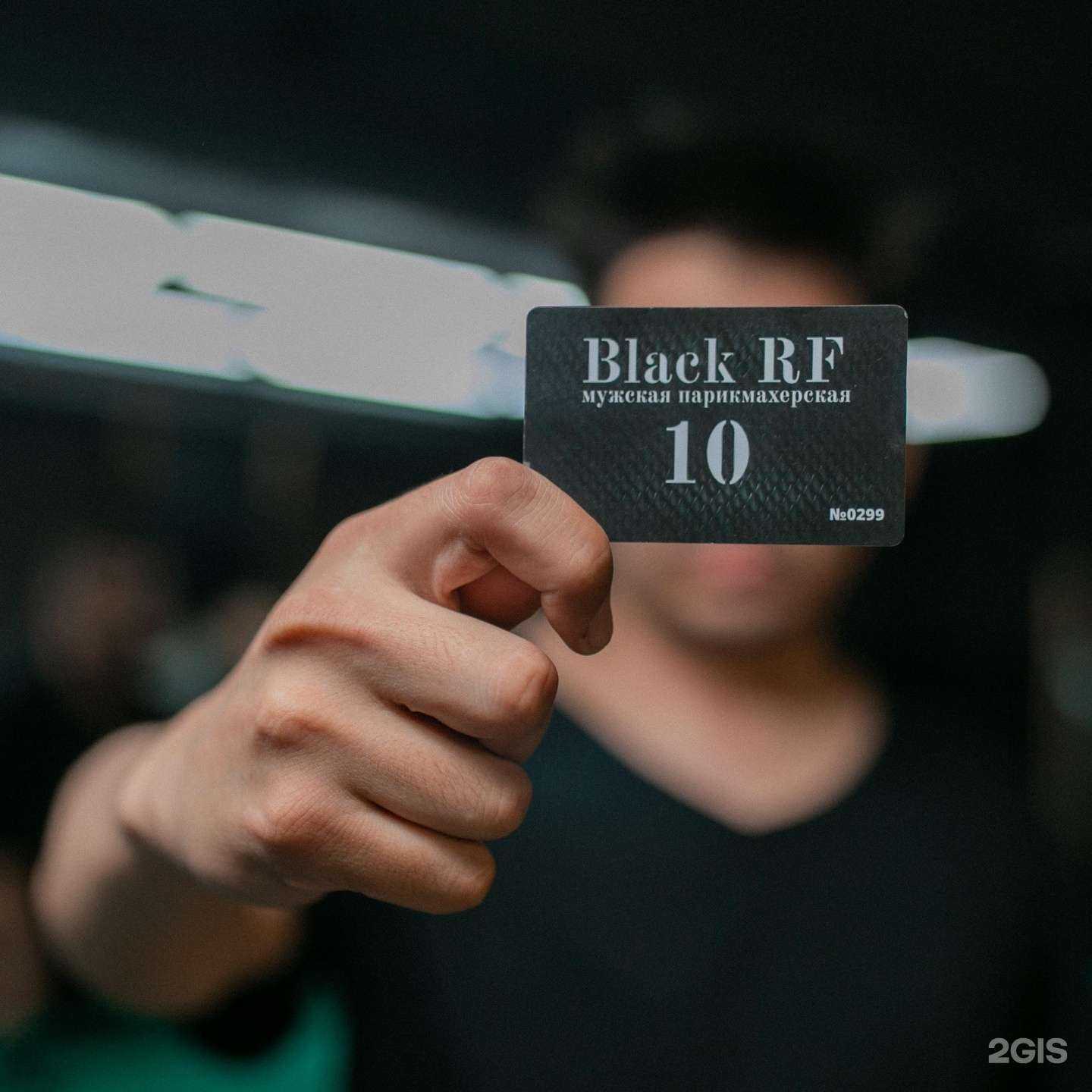 Отзывы на компанию Black. Rf в Новосибирске c фото