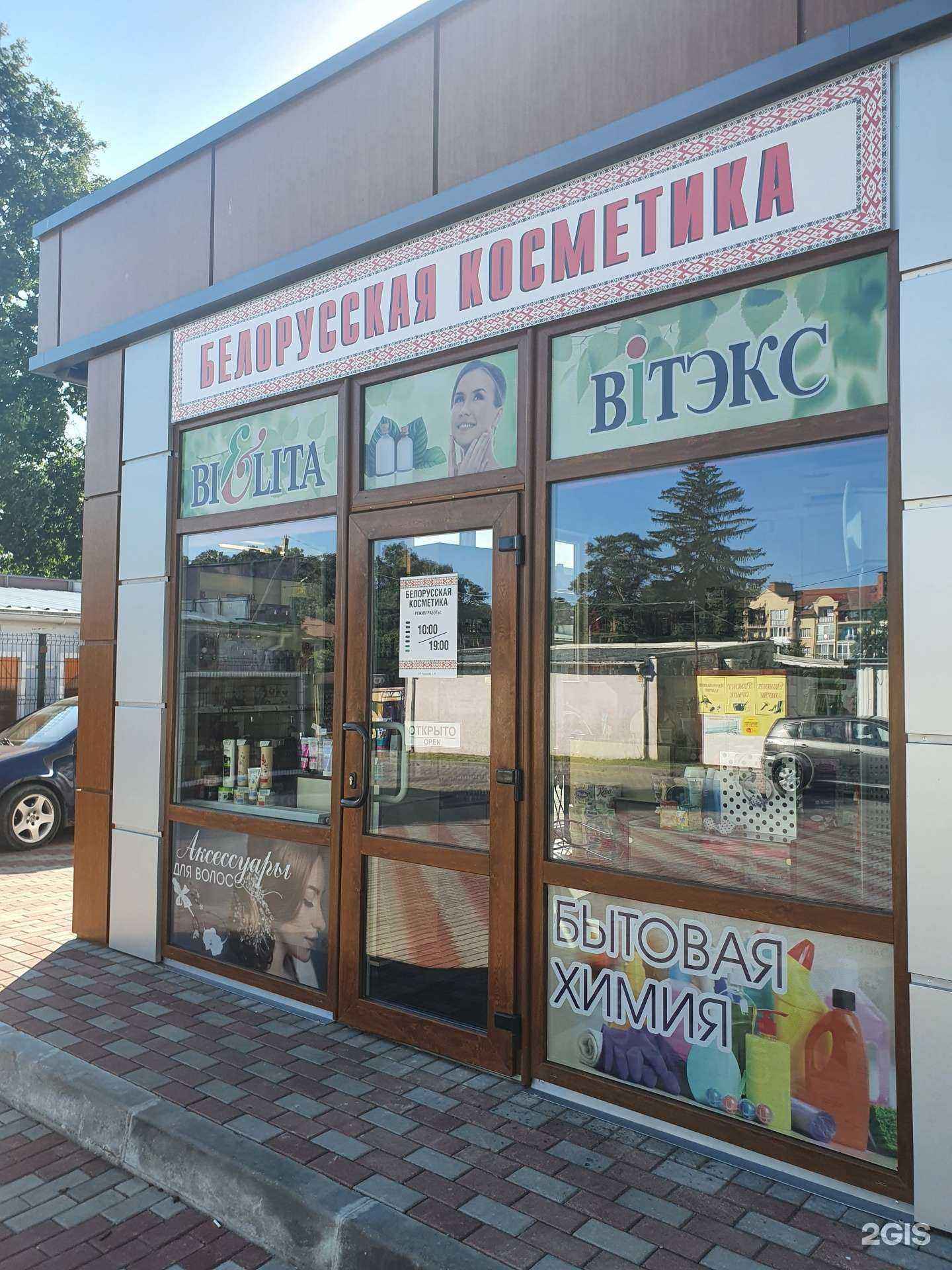 Отзывы на компанию Black Beer в Гурьевске c фото - фотография 2 из 2