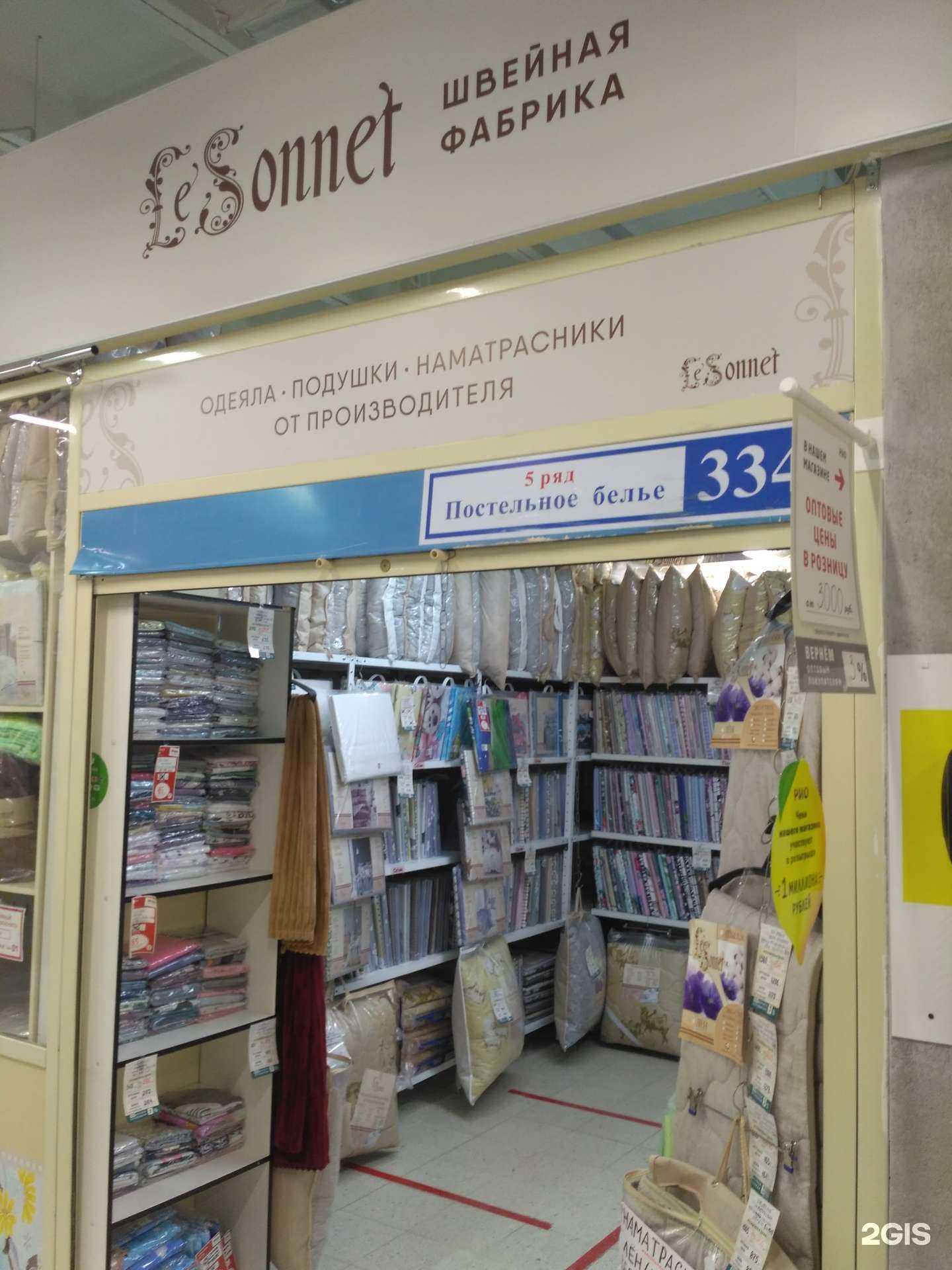 Отзывы на компанию Stella Design в Иванове c фото