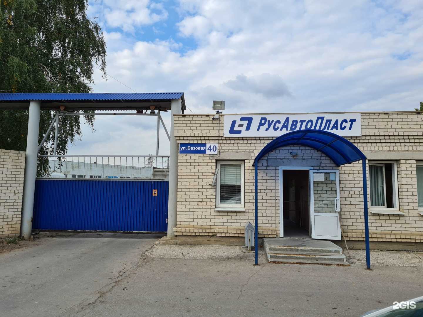 Отзывы на компанию РусАвтоПласт в г. Тольятти c фото