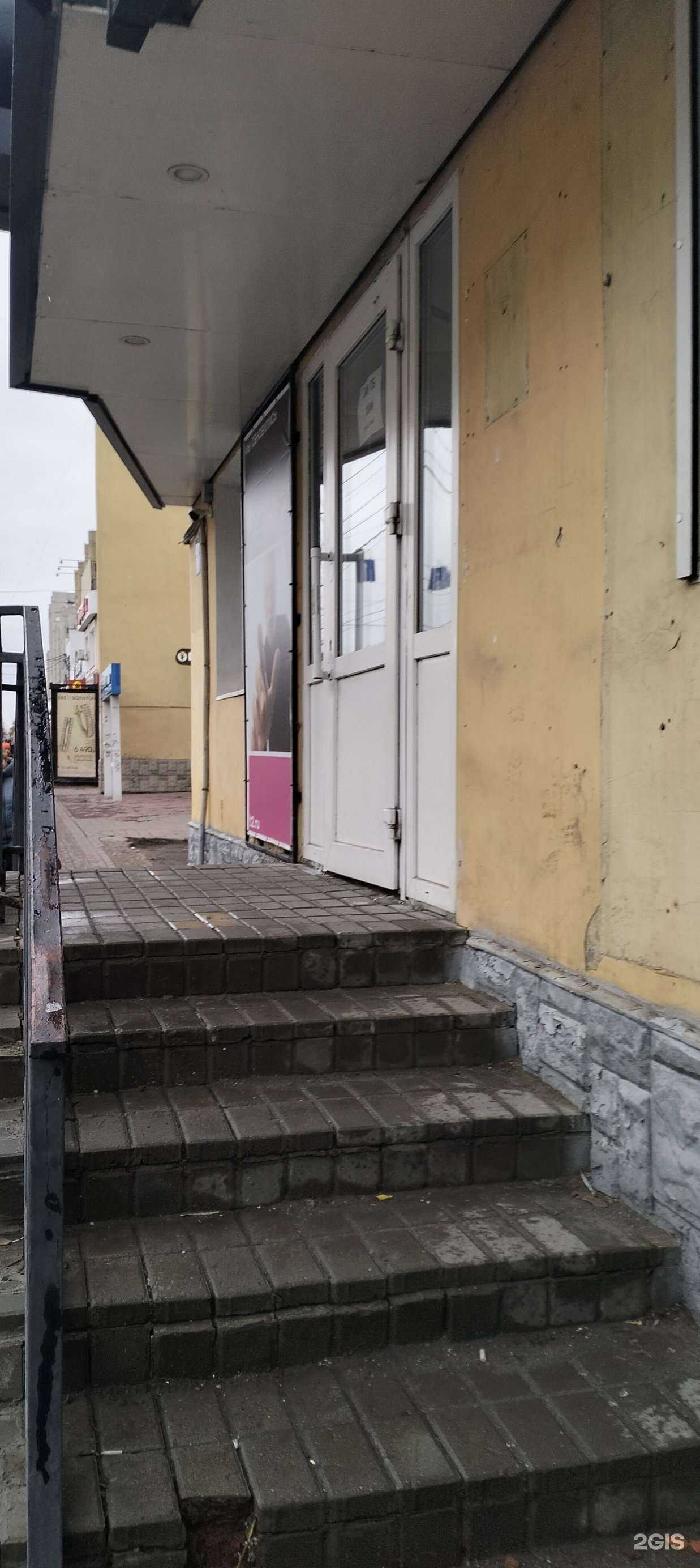 Отзывы на компанию Магазин-скупка в г. Тамбов c фото