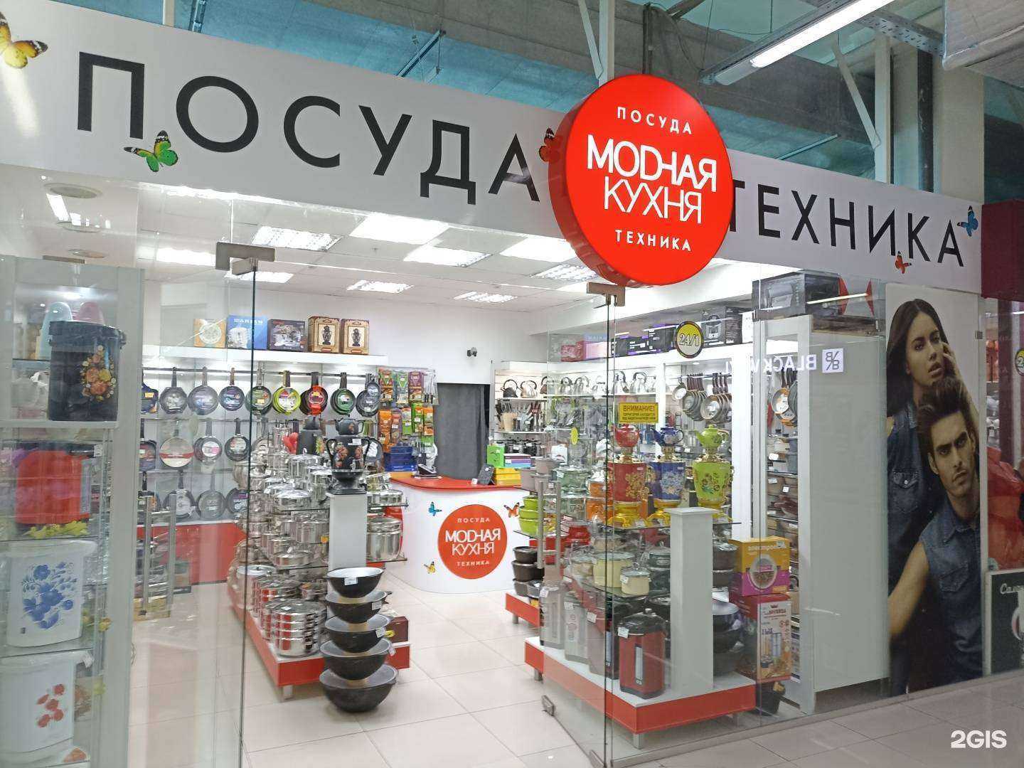 Отзывы на компанию Модная кухня в Челябинске c фото