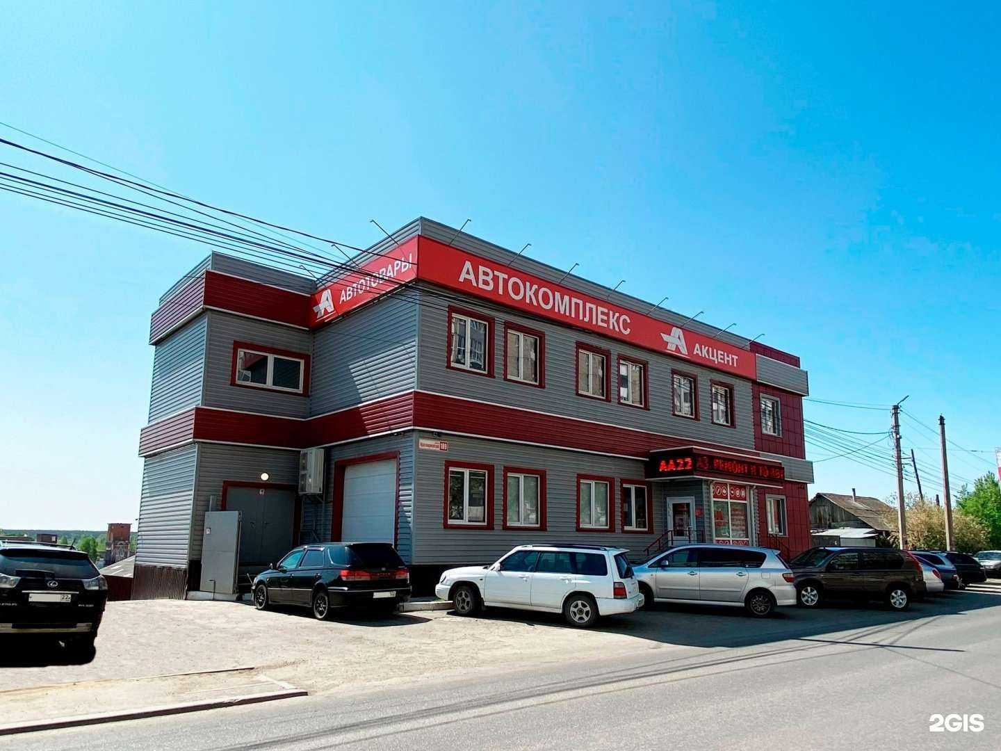 Отзывы на компанию Акцент в г. Бийск c фото