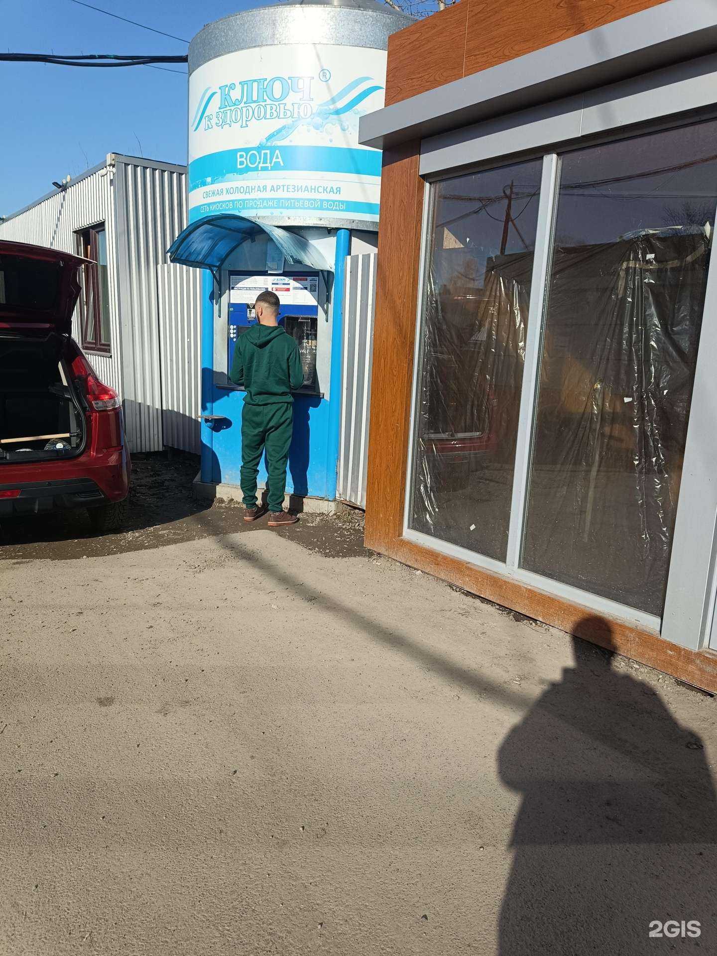 Отзывы на компанию Ключ к здоровью в г. Казань c фото