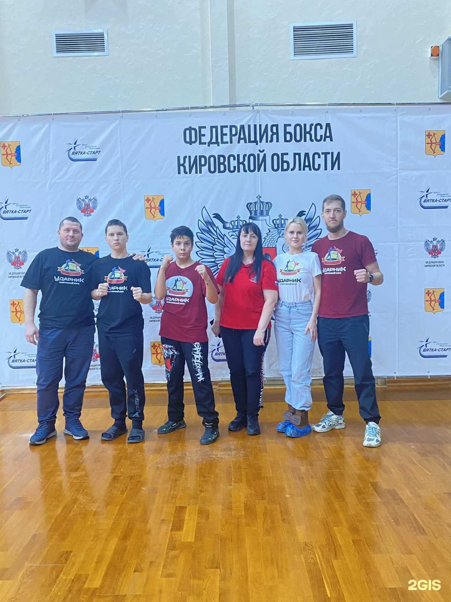 Отзывы на компанию Ударник в г. Киров c фото