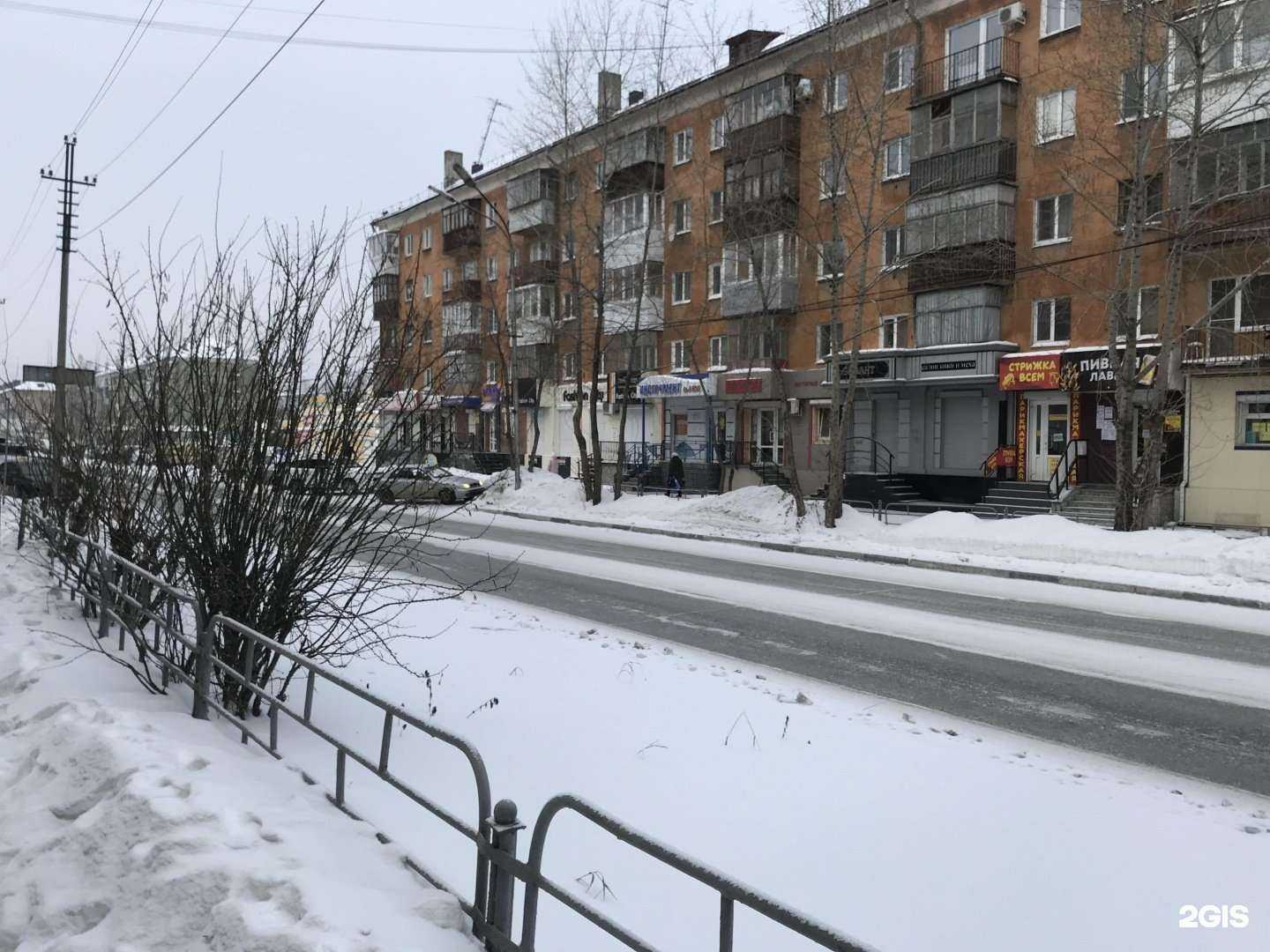 Отзывы на компанию Мадам XL в Нижнем Тагиле c фото - фотография 2 из 2