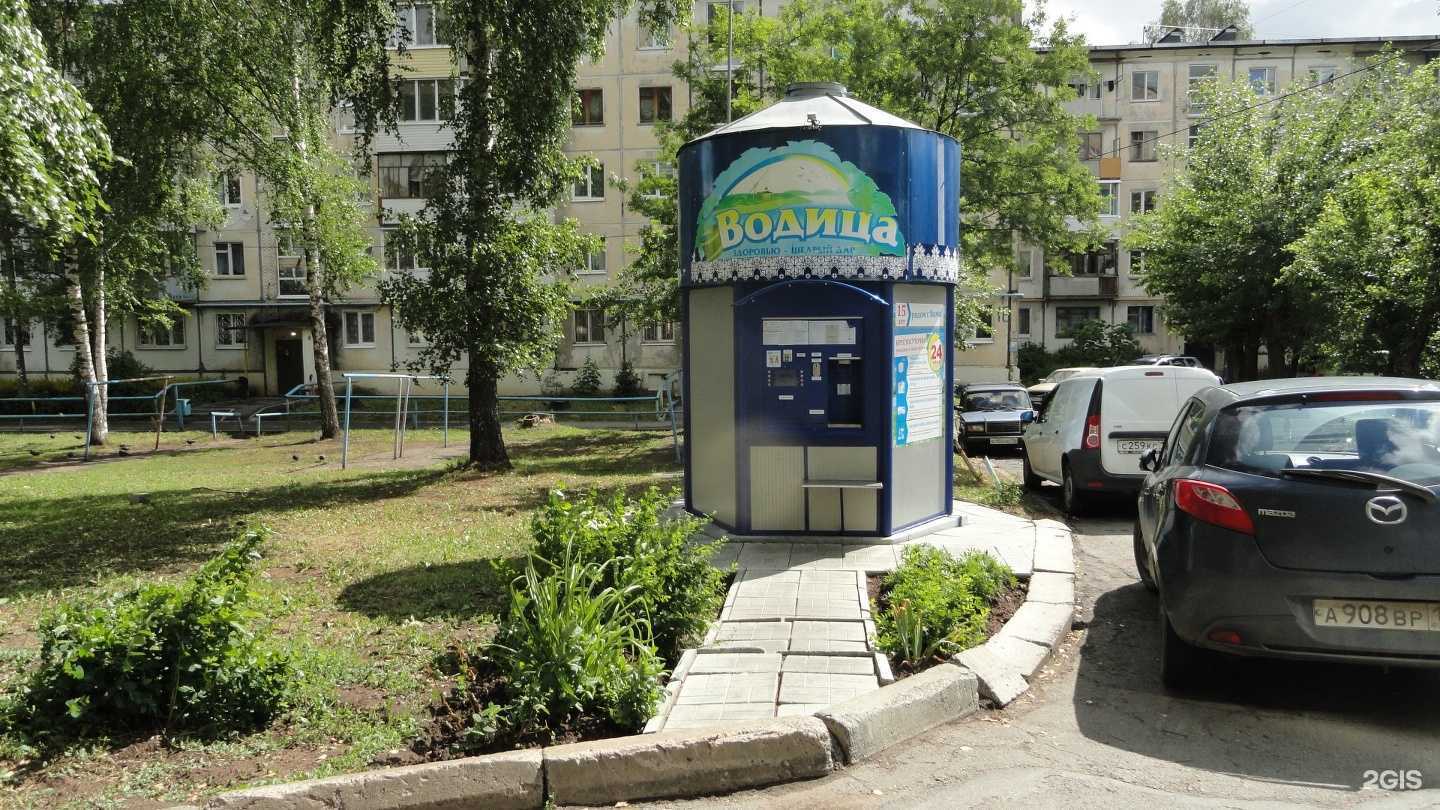 Отзывы на компанию Водица в Ижевске c фото