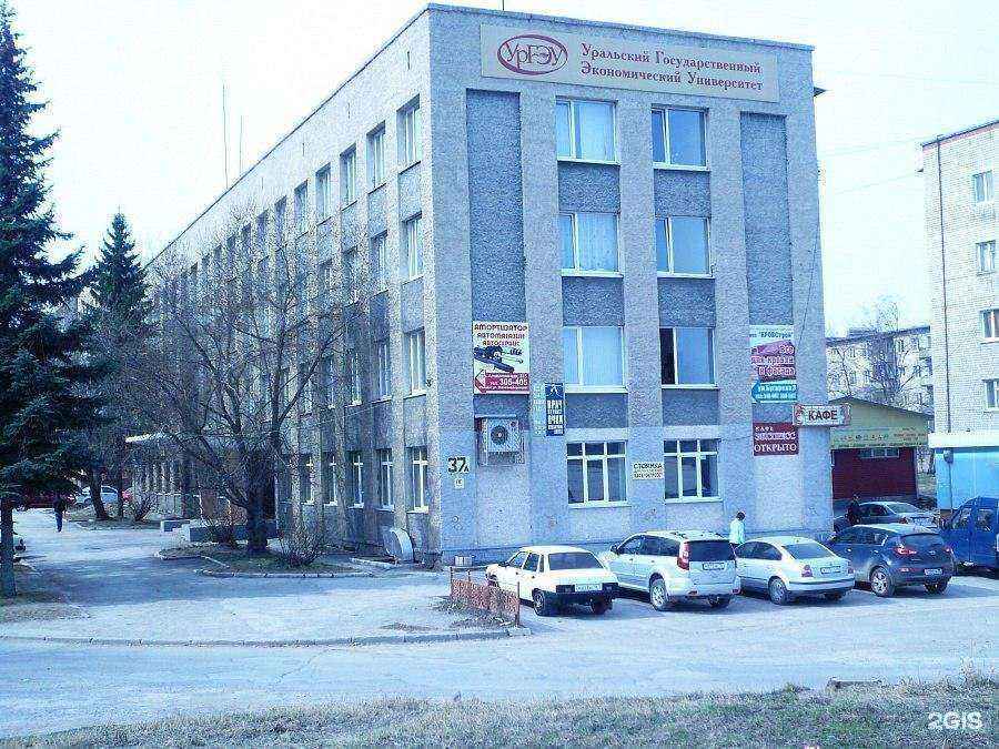 Отзывы на компанию Уральский в Каменске-Уральском c фото - фотография 2 из 2