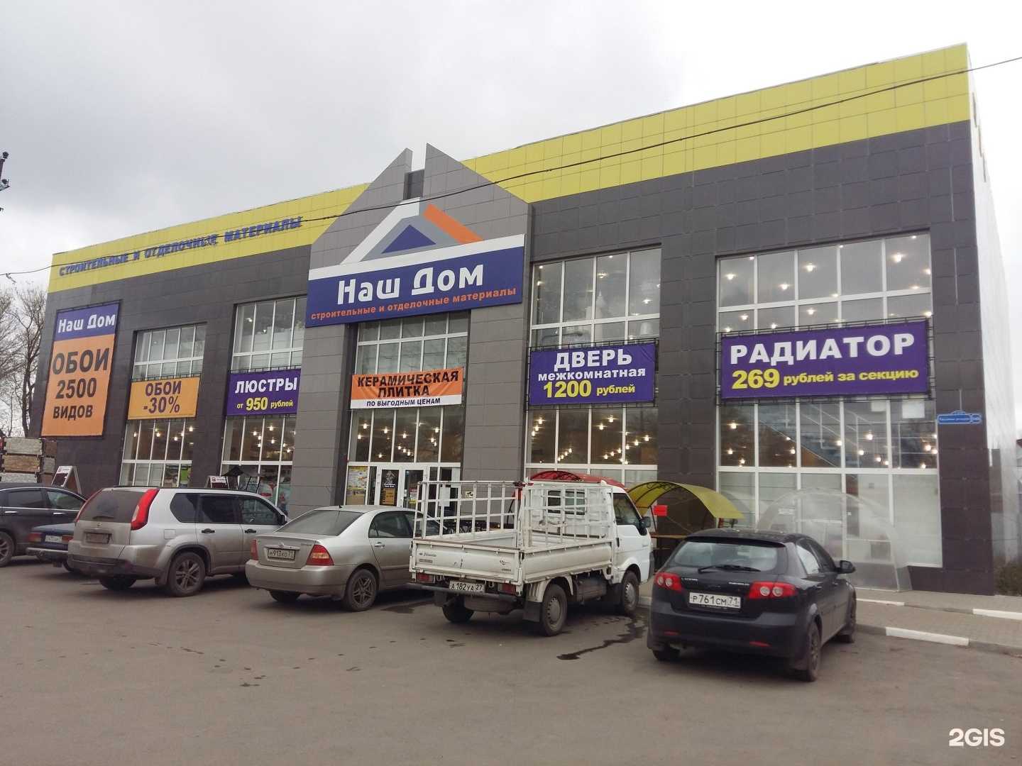 Отзывы на компанию Купипол в Новомосковске c фото - фотография 2 из 2