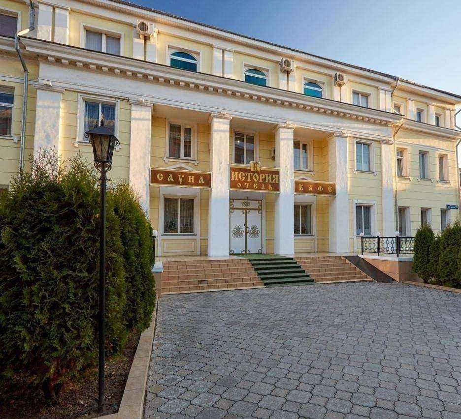 Отзывы на компанию История в Туле c фото