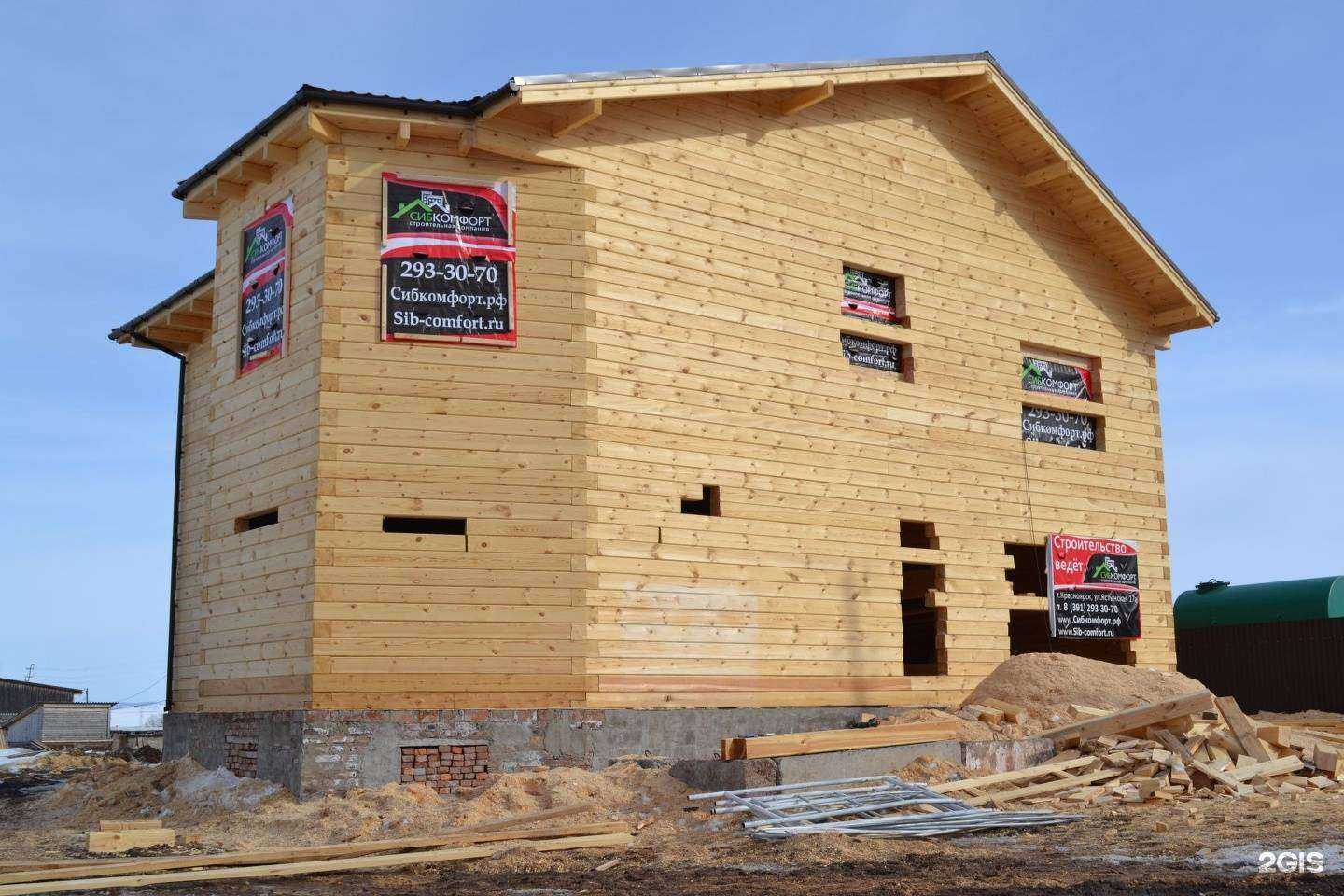 Отзывы на компанию Сибкомфорт в г. Красноярск c фото