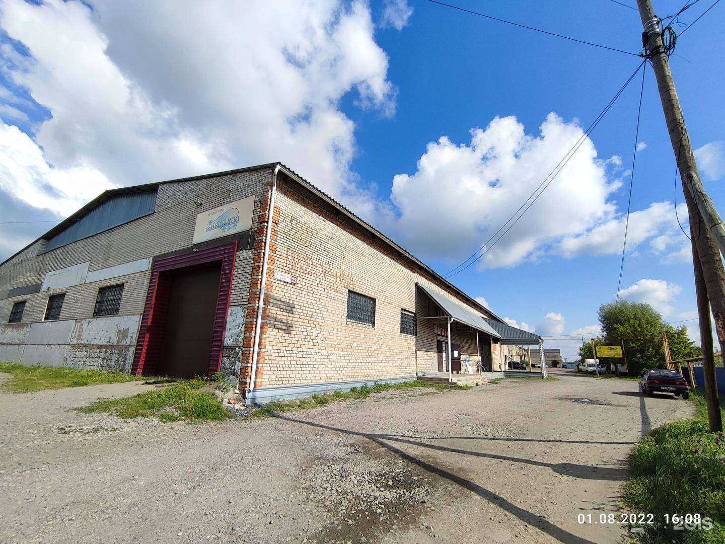 Отзывы на компанию Норд-Вест в г. Шумиха c фото