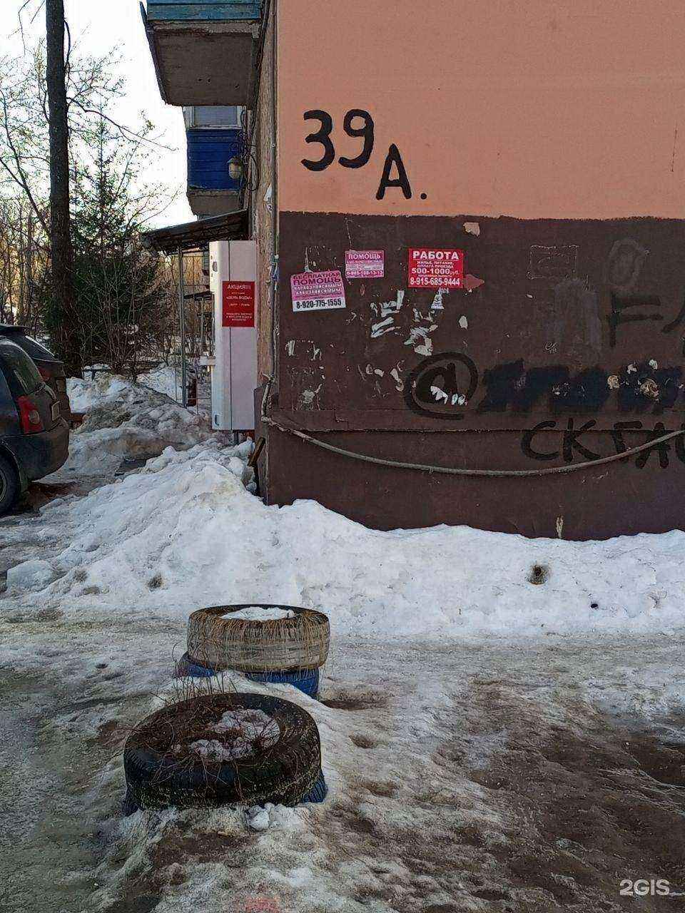 Отзывы на компанию Живая вода в г. Тула c фото