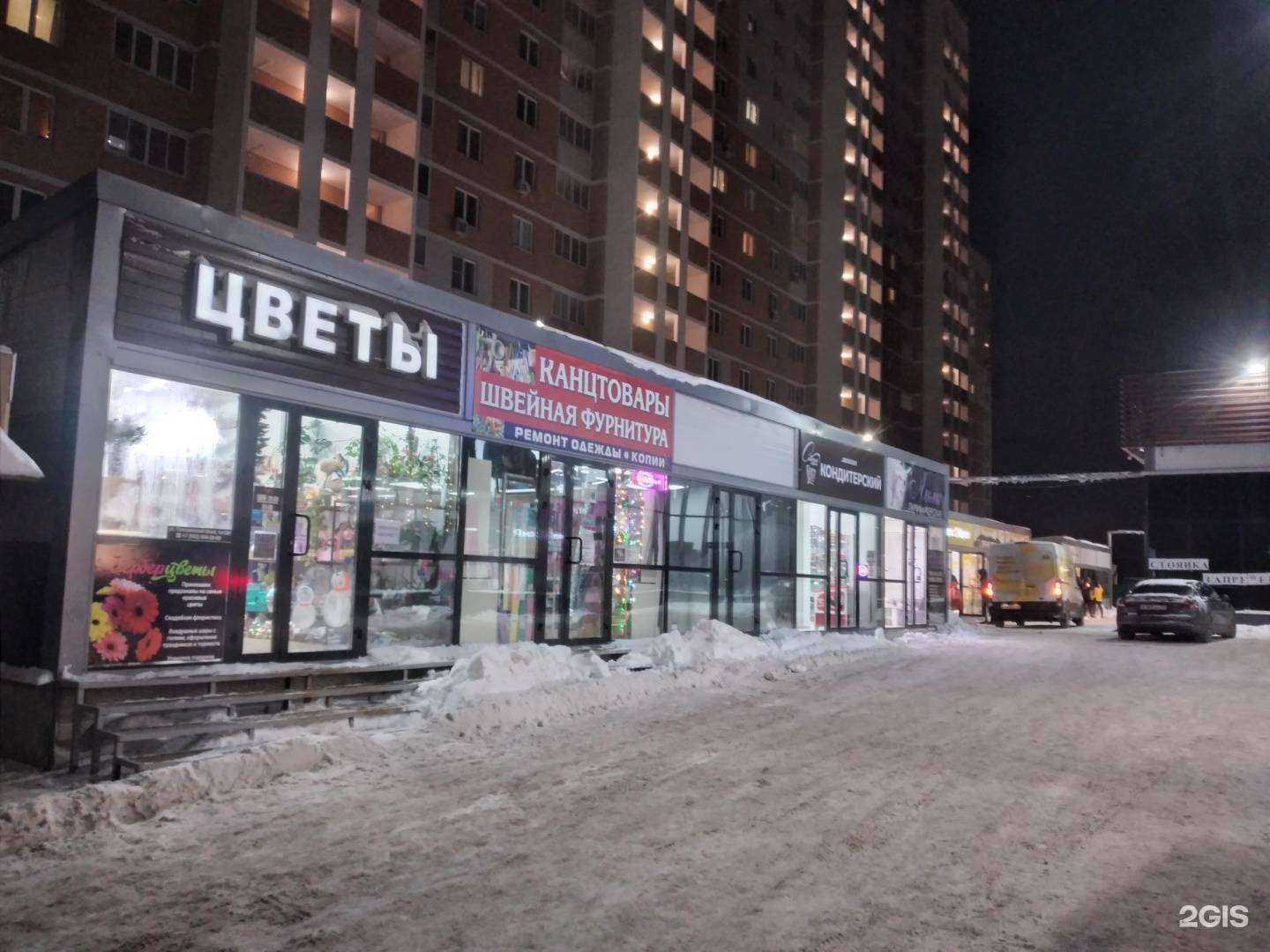 Отзывы на компанию Источник здоровья в Туле c фото - фотография 2 из 2