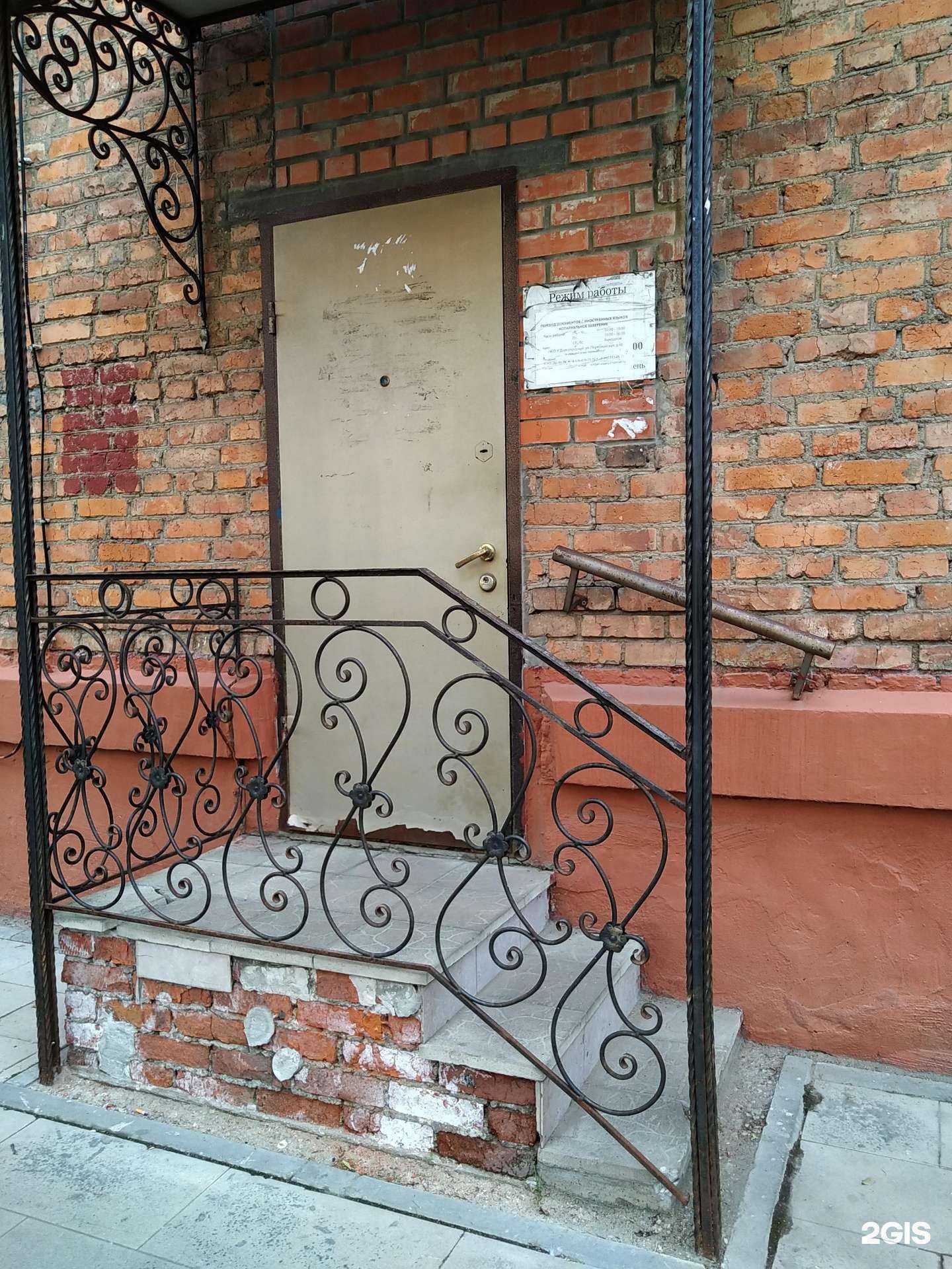 Отзывы на компанию Бюро переводов в Долгопрудном c фото