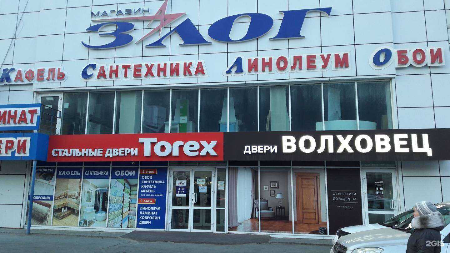 Отзывы на компанию Залог в г. Владивосток c фото