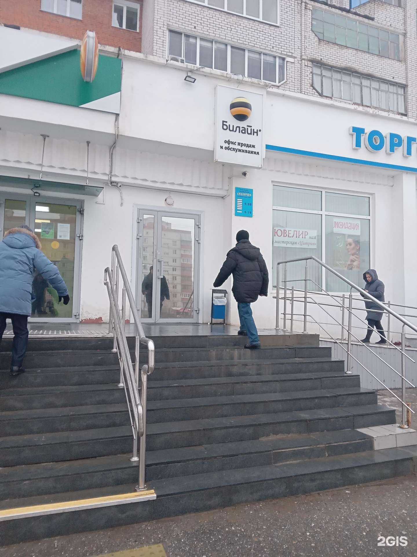 Отзывы на компанию t2 в Чебоксарах c фото