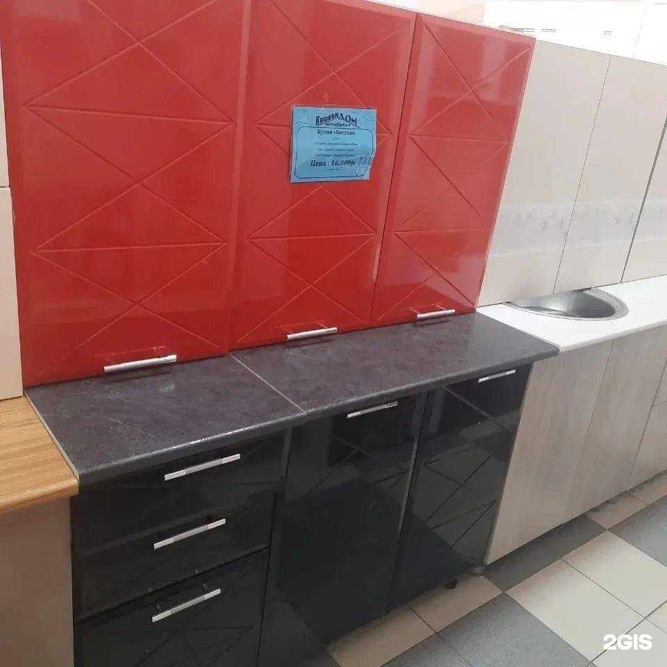 Отзывы на компанию Кошкин Дом в г. Амурск c фото