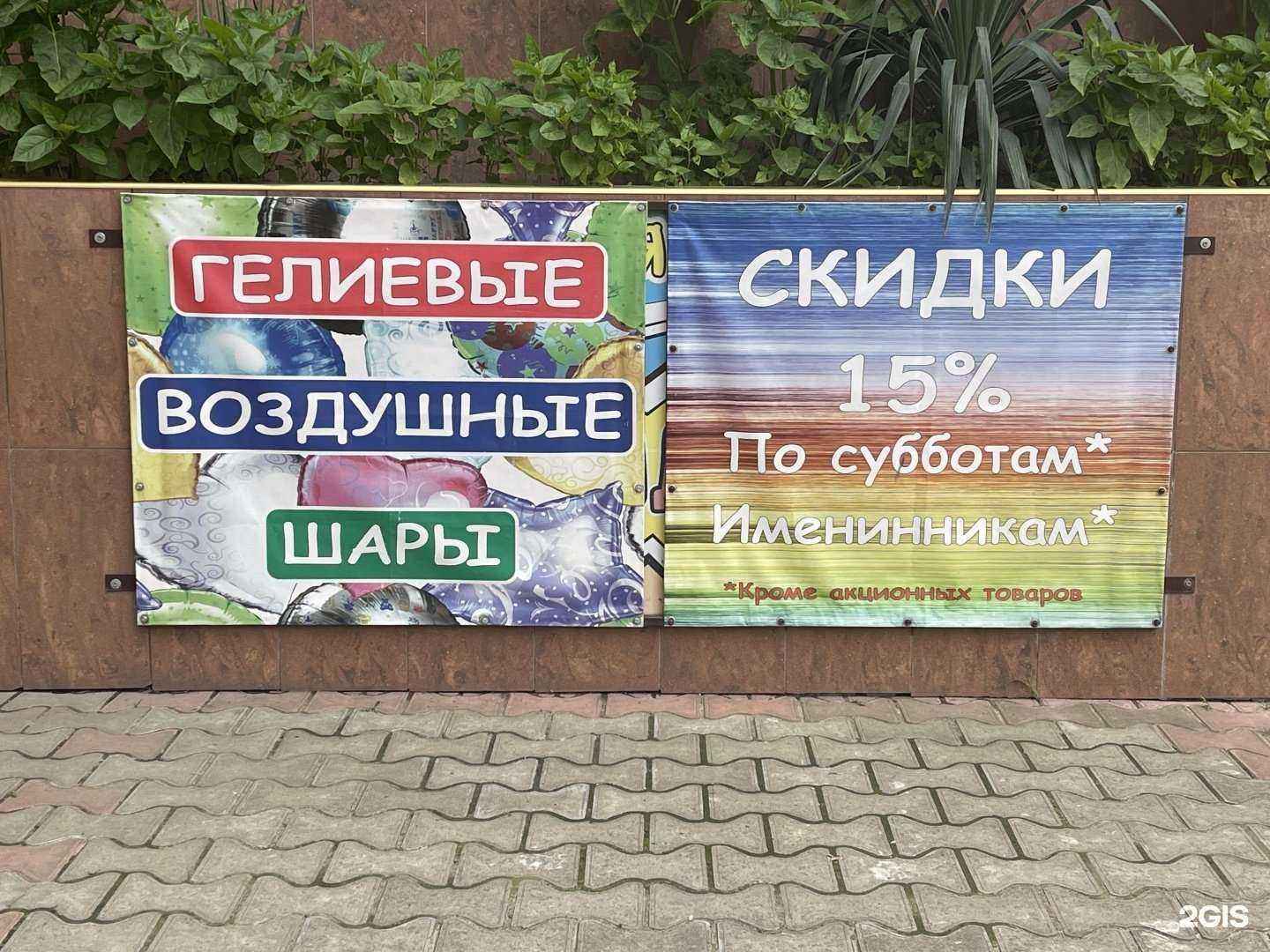 Отзывы на компанию СиД в Анапе c фото