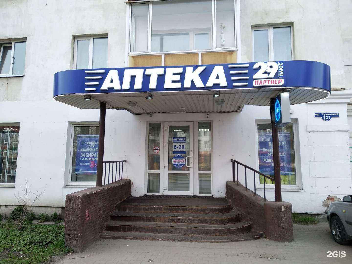 Отзывы на компанию Плюс  в г. Архангельск c фото