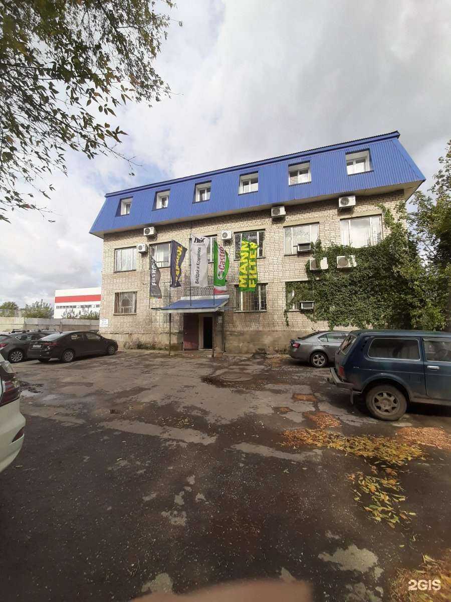 Отзывы на компанию Валдай и Компания в Самаре c фото - фотография 2 из 2