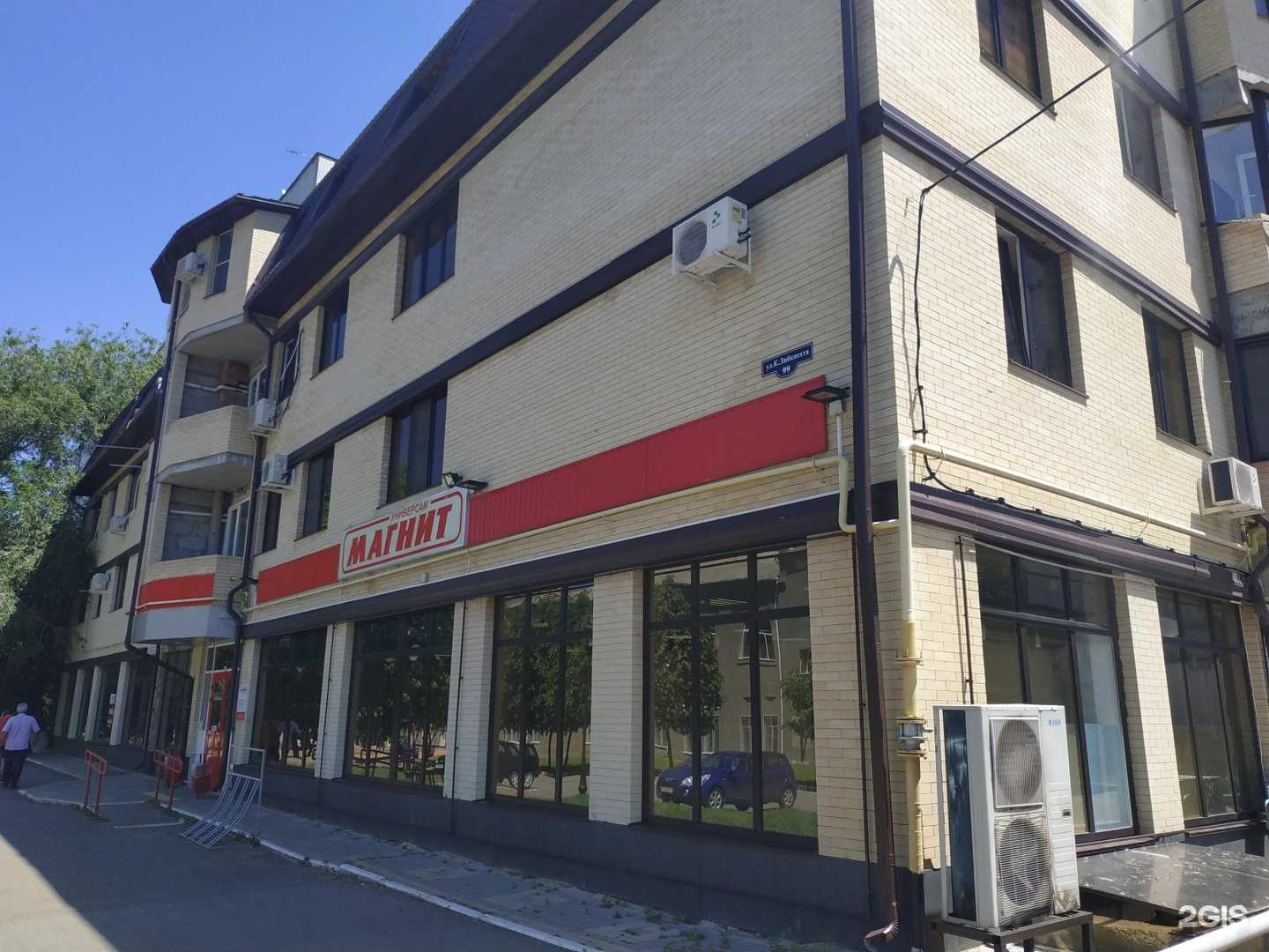 Отзывы на компанию Lasertag Арена станция 2050 в Армавире c фото - фотография 2 из 2