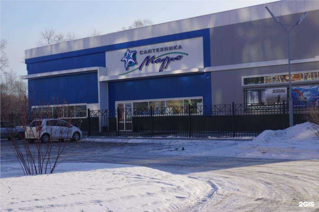 Отзывы на компанию Сантехника Мауро в Шелехове c фото