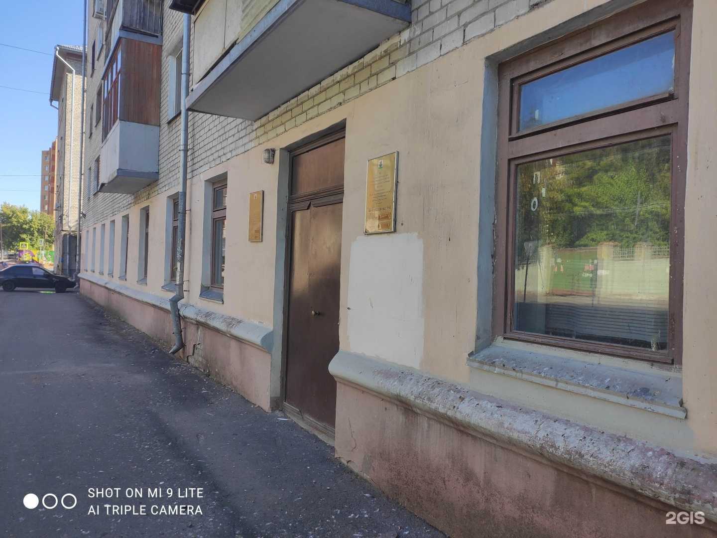 Отзывы на компанию Центральная библиотечная система г. Казани в Казани c фото