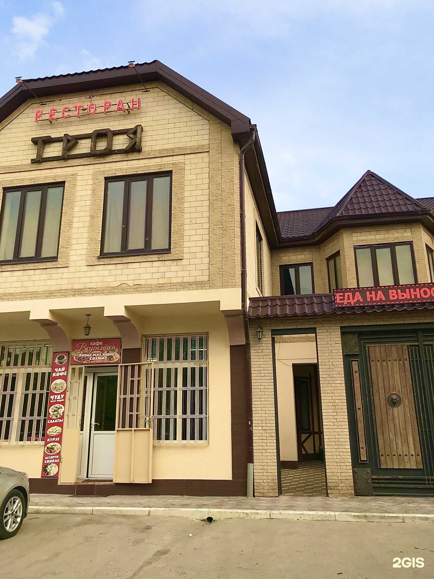 Отзывы на компанию Автомагазин в Буйнакске c фото - фотография 2 из 2