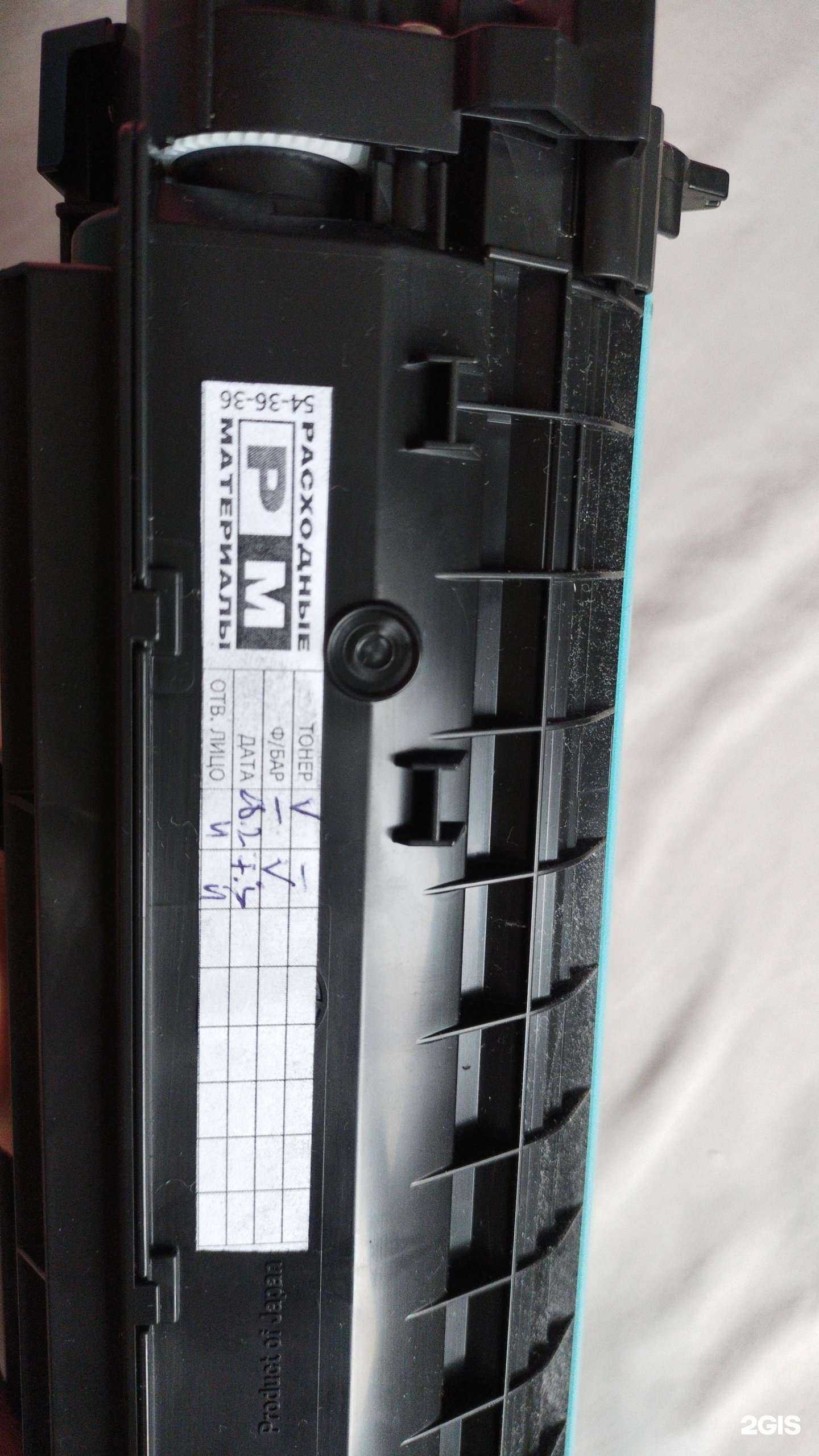 Отзывы на компанию Мир РМ в Ульяновске c фото