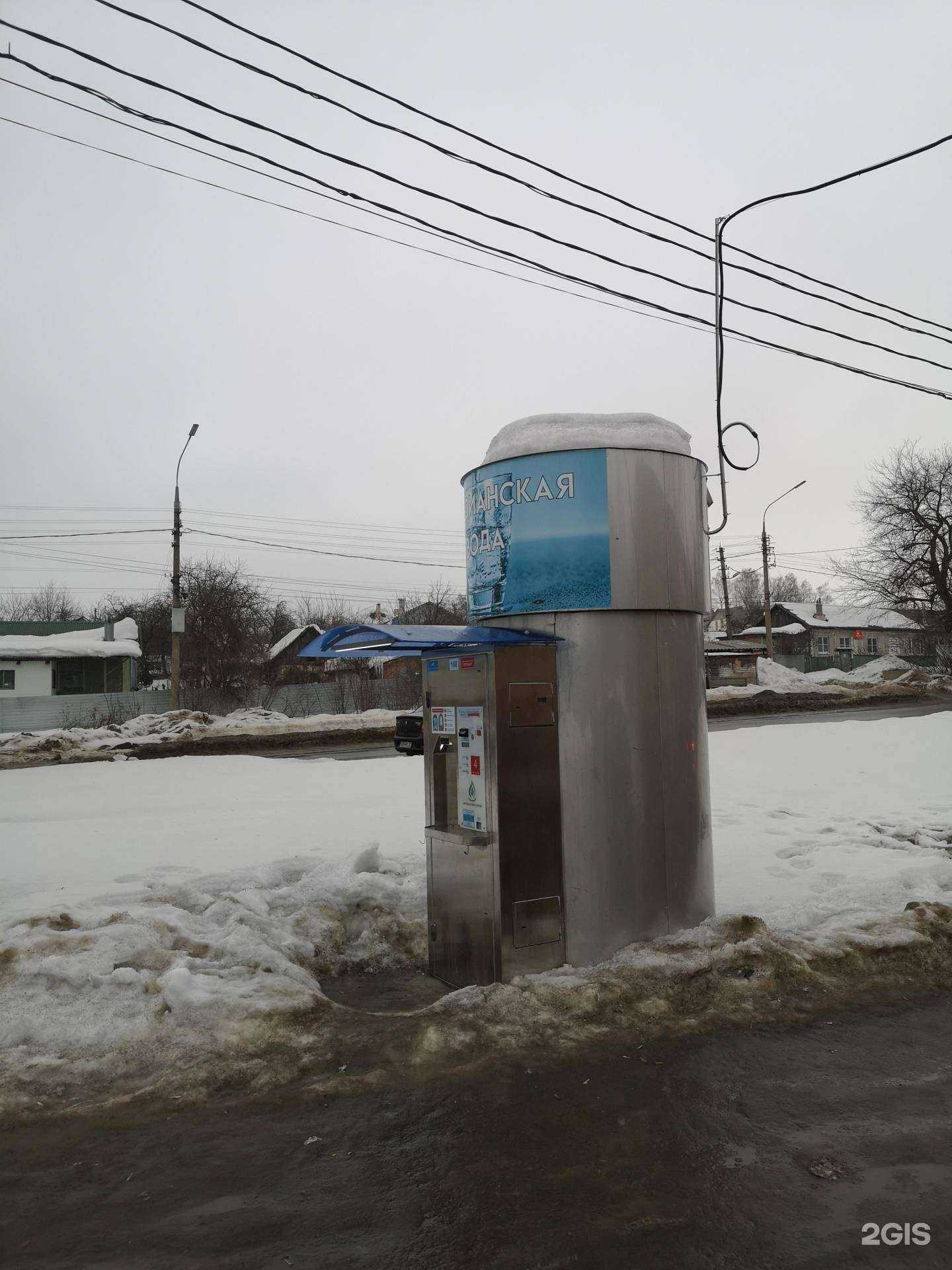 Отзывы на компанию Артезианский источник в Туле c фото - фотография 2 из 2