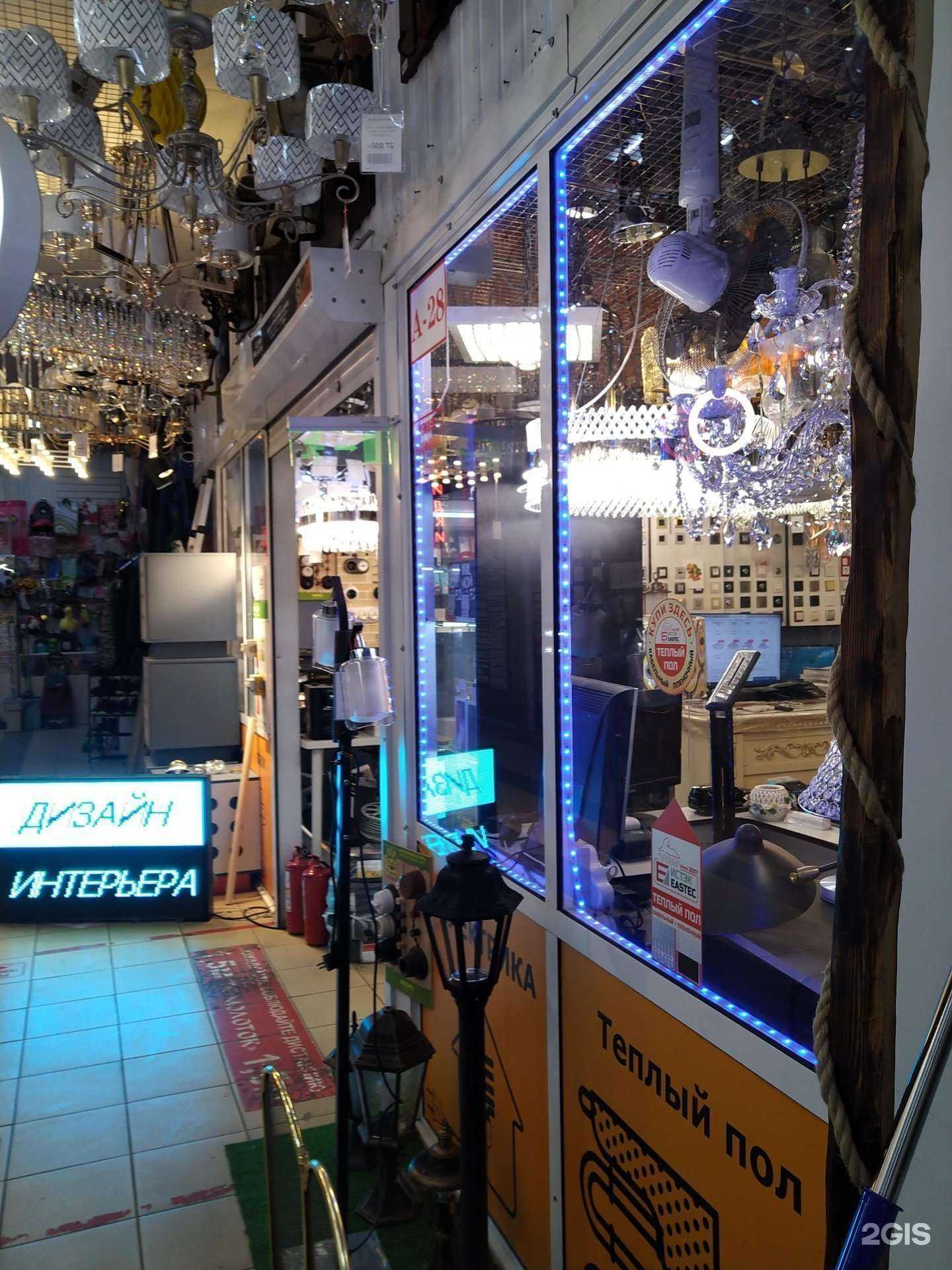 Отзывы на компанию Магазин люстр и светильников в г. Подольск c фото