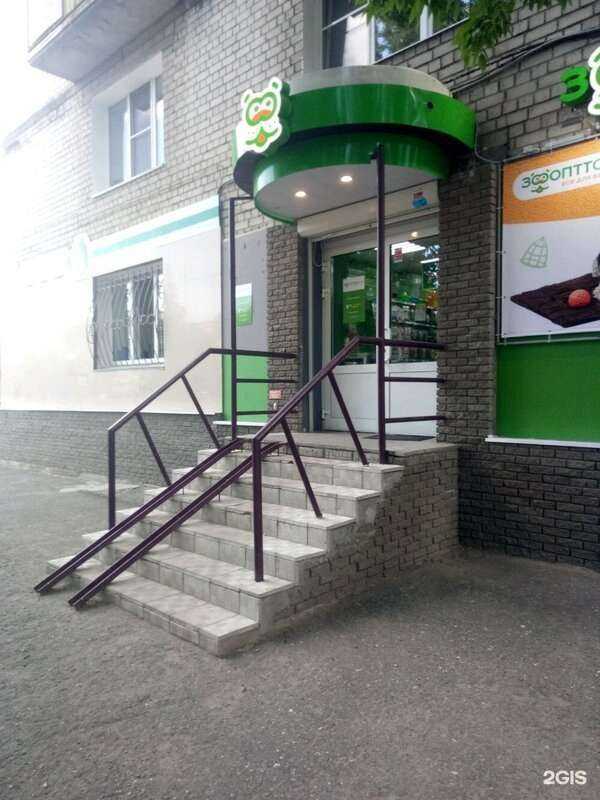 Отзывы на компанию Зоооптторг.рф в Нижнем Новгороде c фото