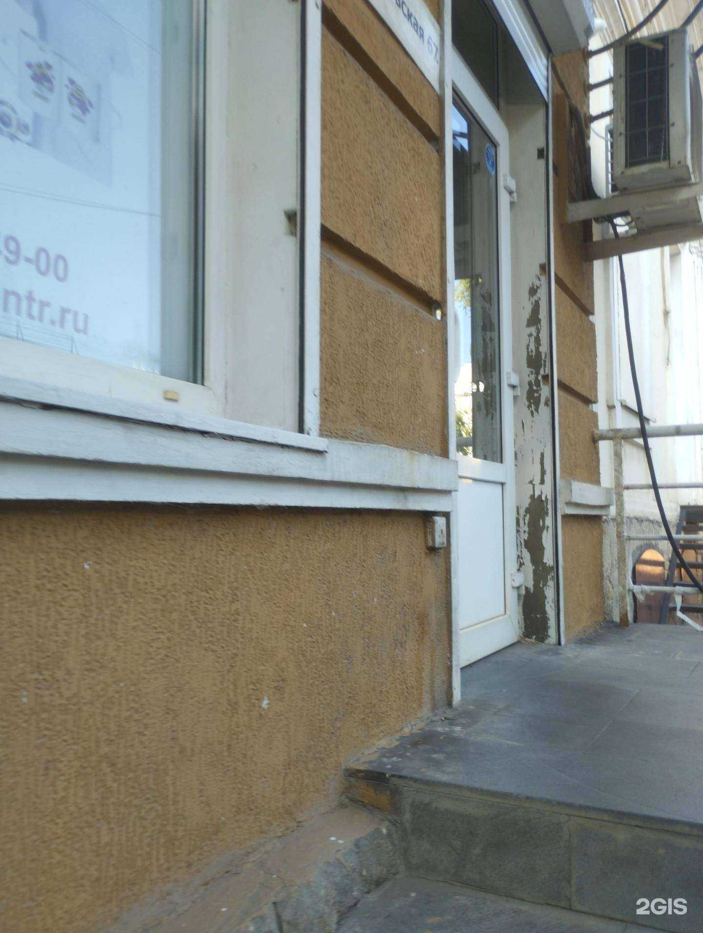 Отзывы на компанию Мультимедиа-Центр в Ростове-на-Дону c фото