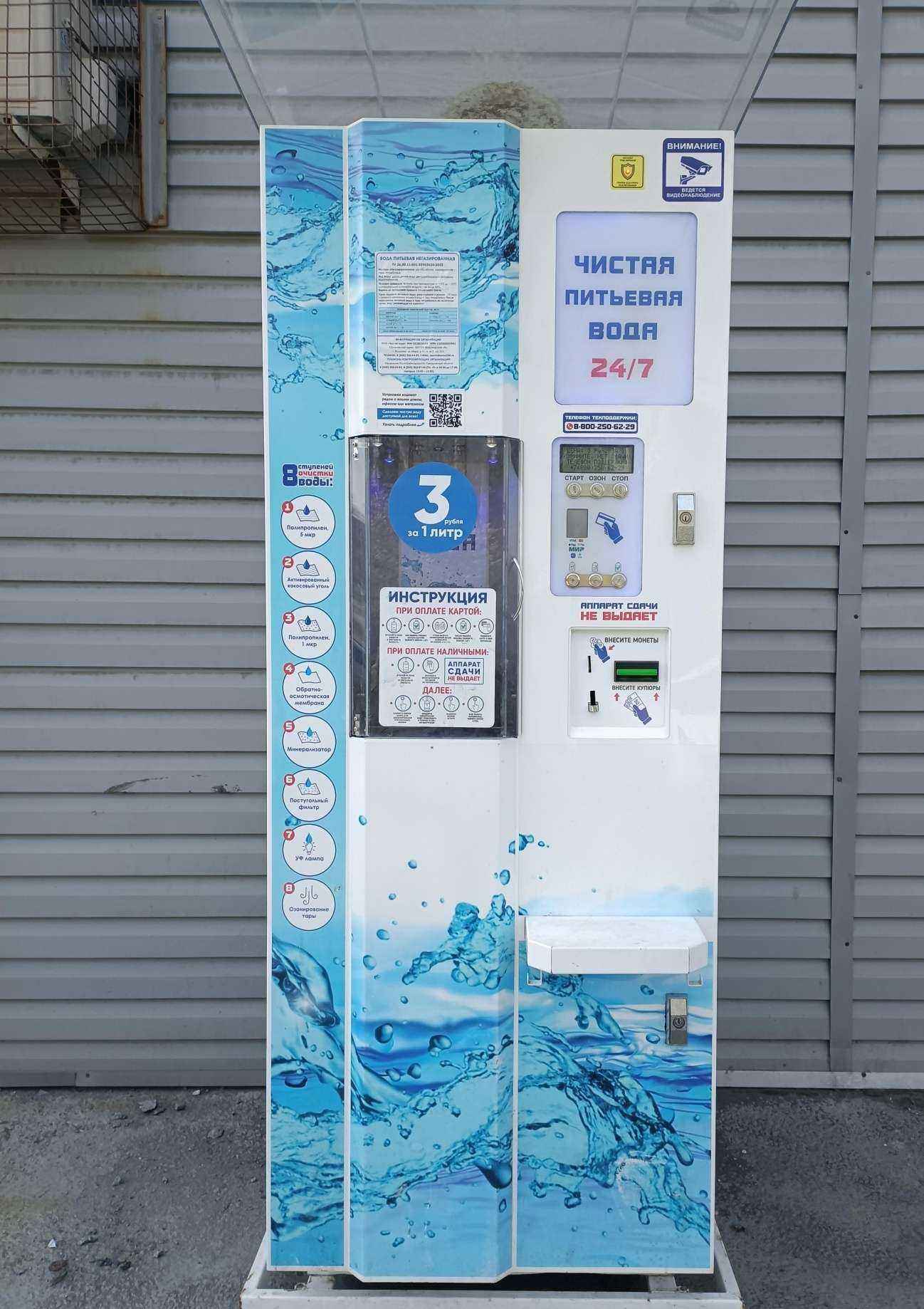 Отзывы на компанию Айсберг в Первоуральске c фото