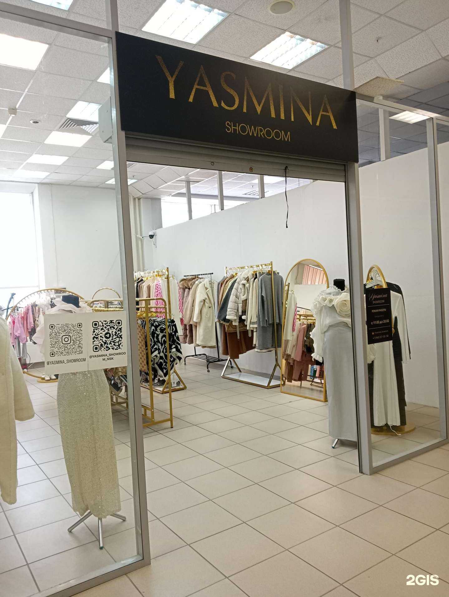 Отзывы на компанию Yasmina в г. Новосибирск c фото