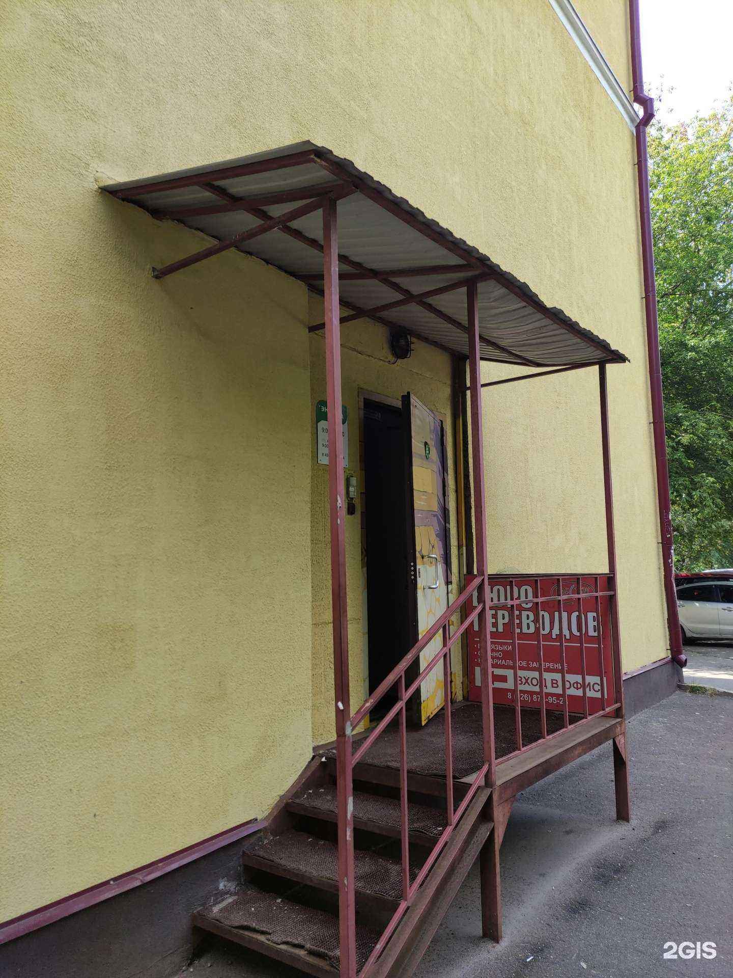 Отзывы на компанию VEKA в Раменском c фото