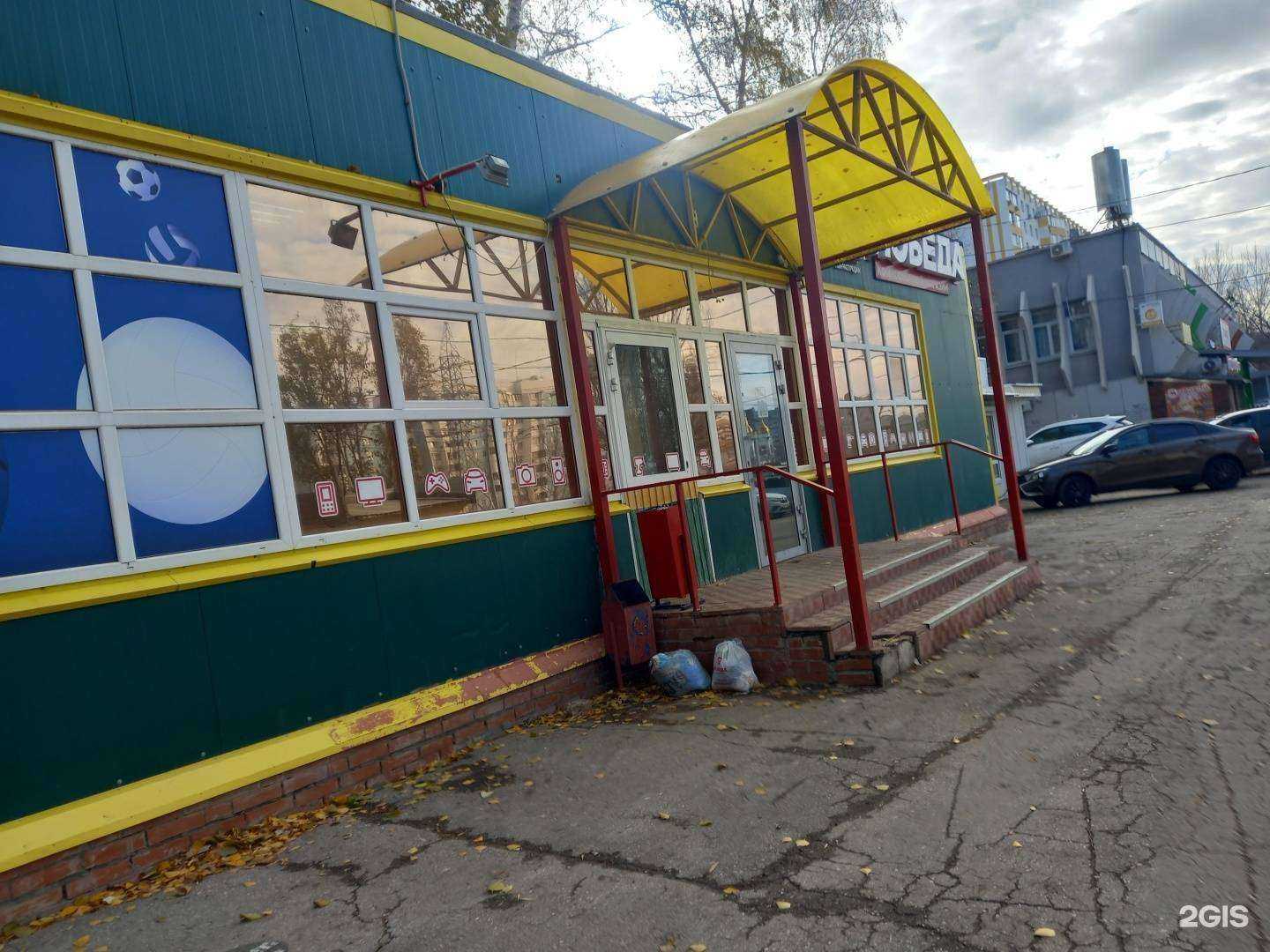 Отзывы на компанию БалтБет в Самаре c фото