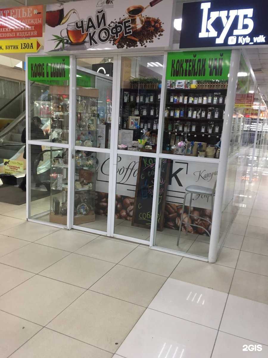 Отзывы на компанию Coffe`OK в Владивостоке c фото