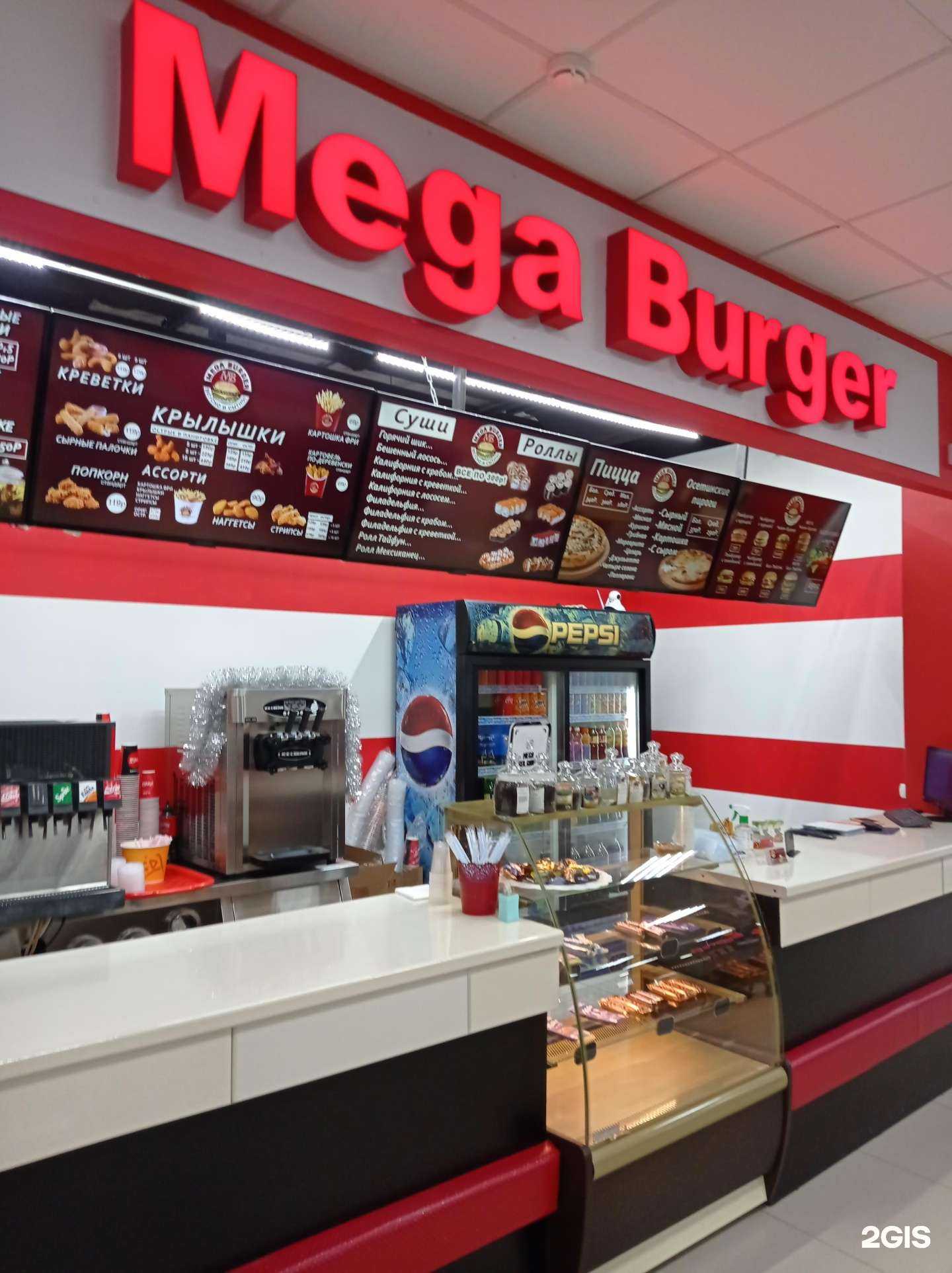 Отзывы на компанию Mega Burgers в г. Гудермес c фото