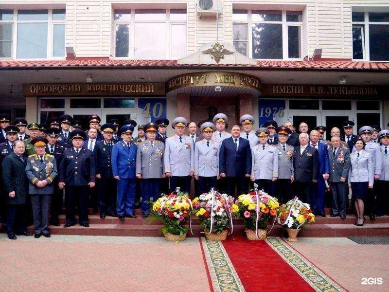 Отзывы на компанию Орловский юридический институт МВД России в Орле c фото