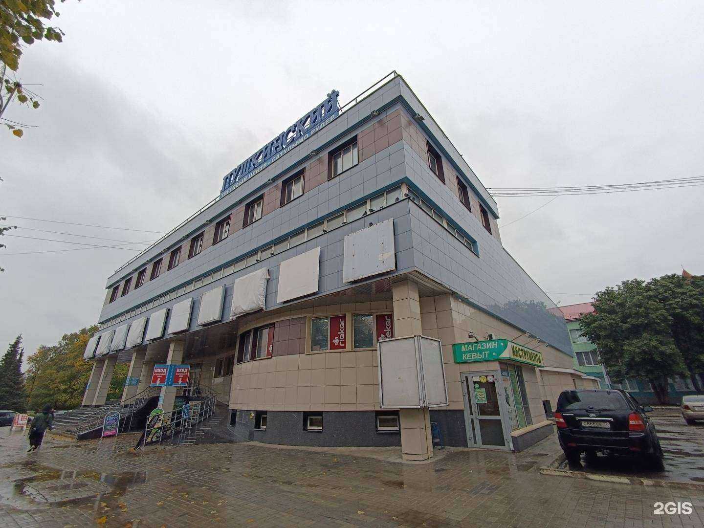 Отзывы на компанию Штучки шоп в г. Йошкар-Ола c фото