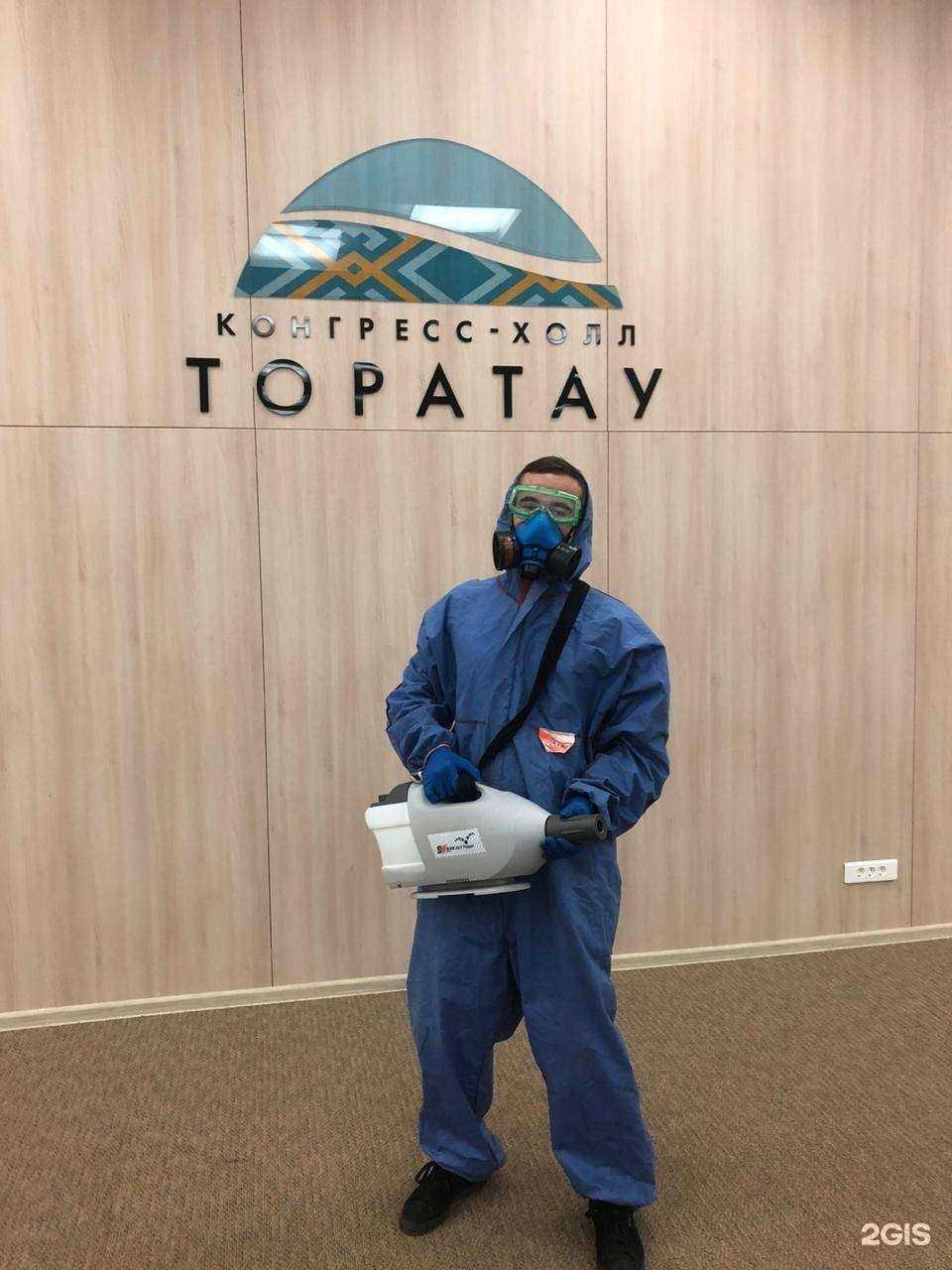 Отзывы на компанию Франсуа терри в г. Уфа c фото