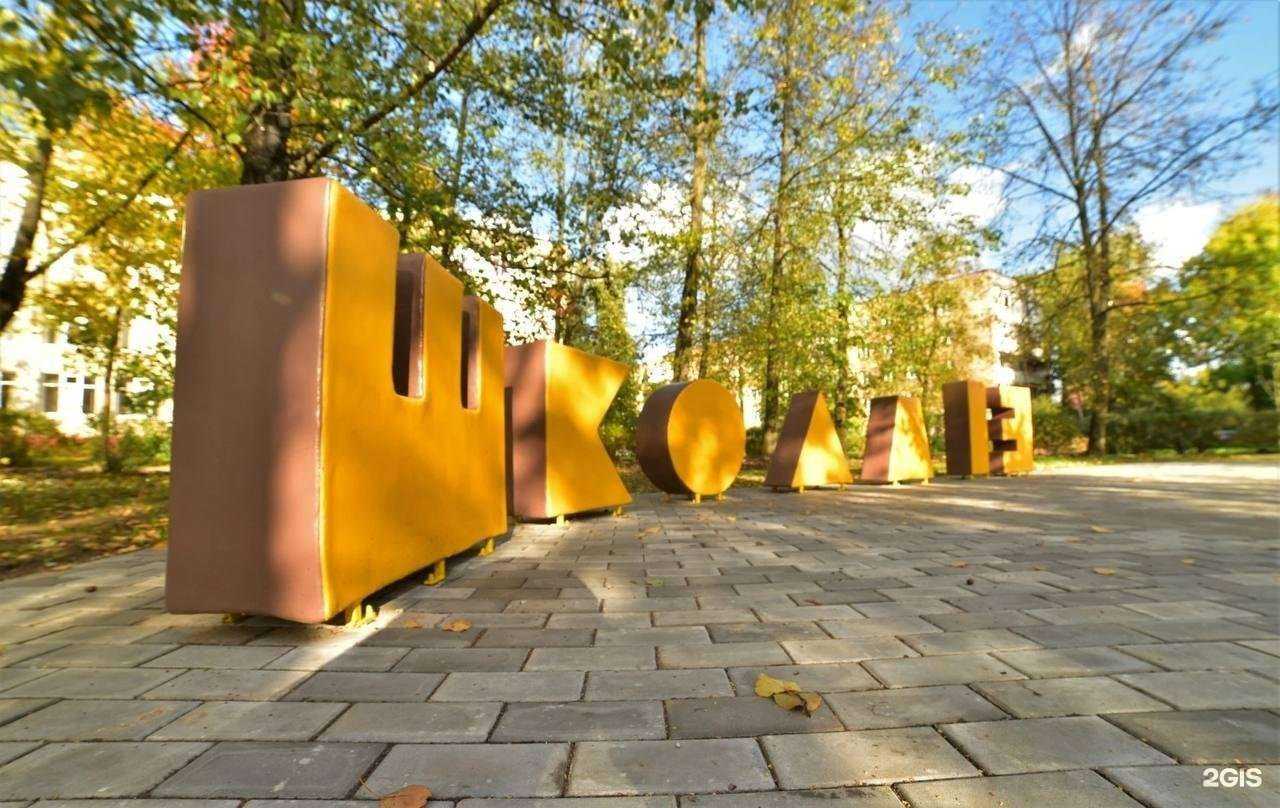 Отзывы на компанию Мне б вчера в Великом Новгороде c фото