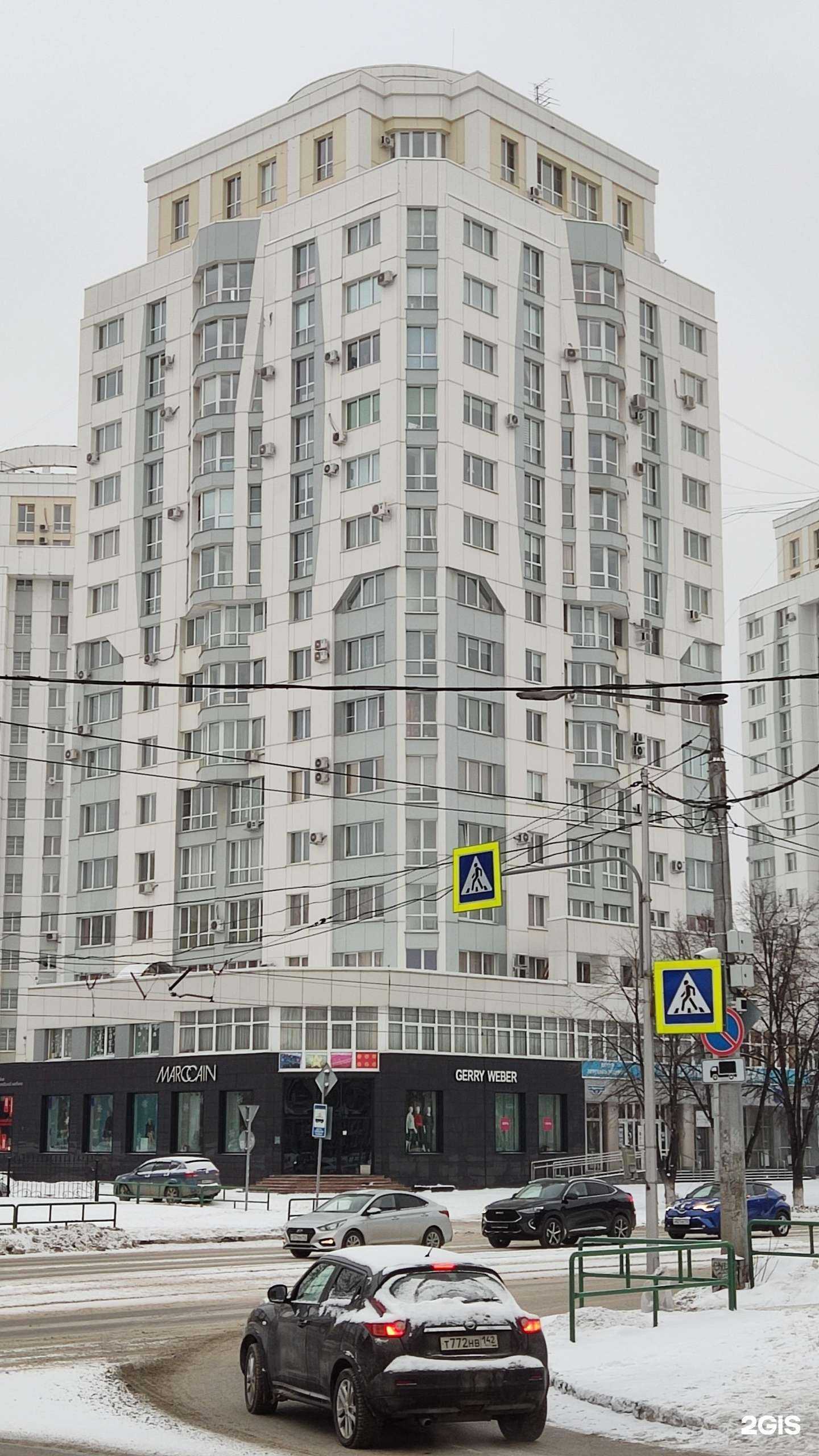 Отзывы на компанию Home в Новокузнецке c фото - фотография 2 из 2