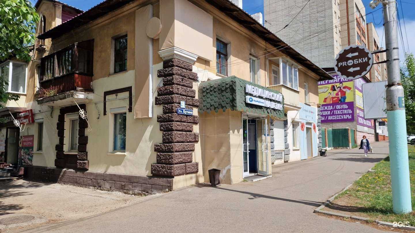 Отзывы на компанию ФармМедТехника в Чите c фото