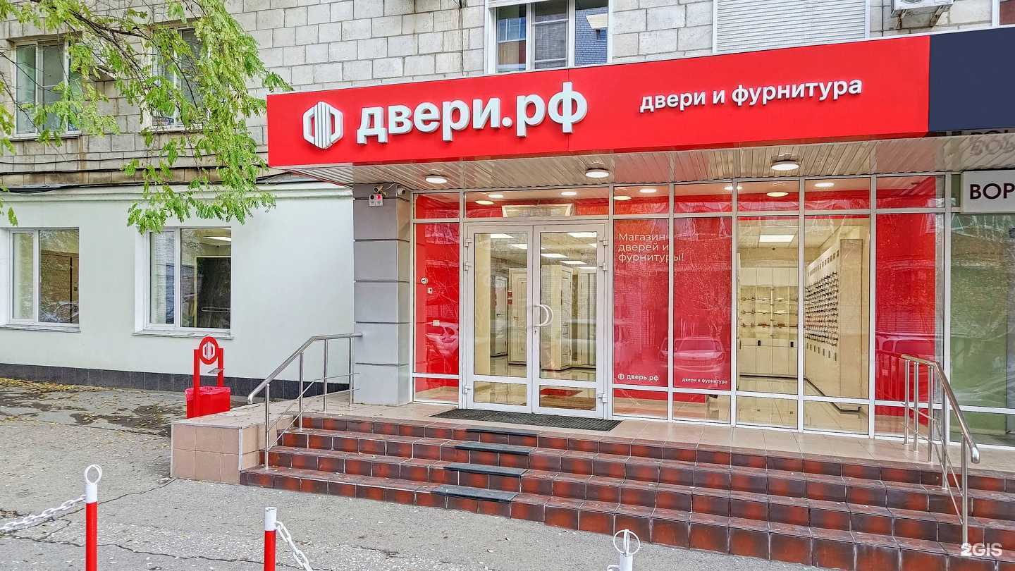 Отзывы на компанию Двери.рф в Волгограде c фото